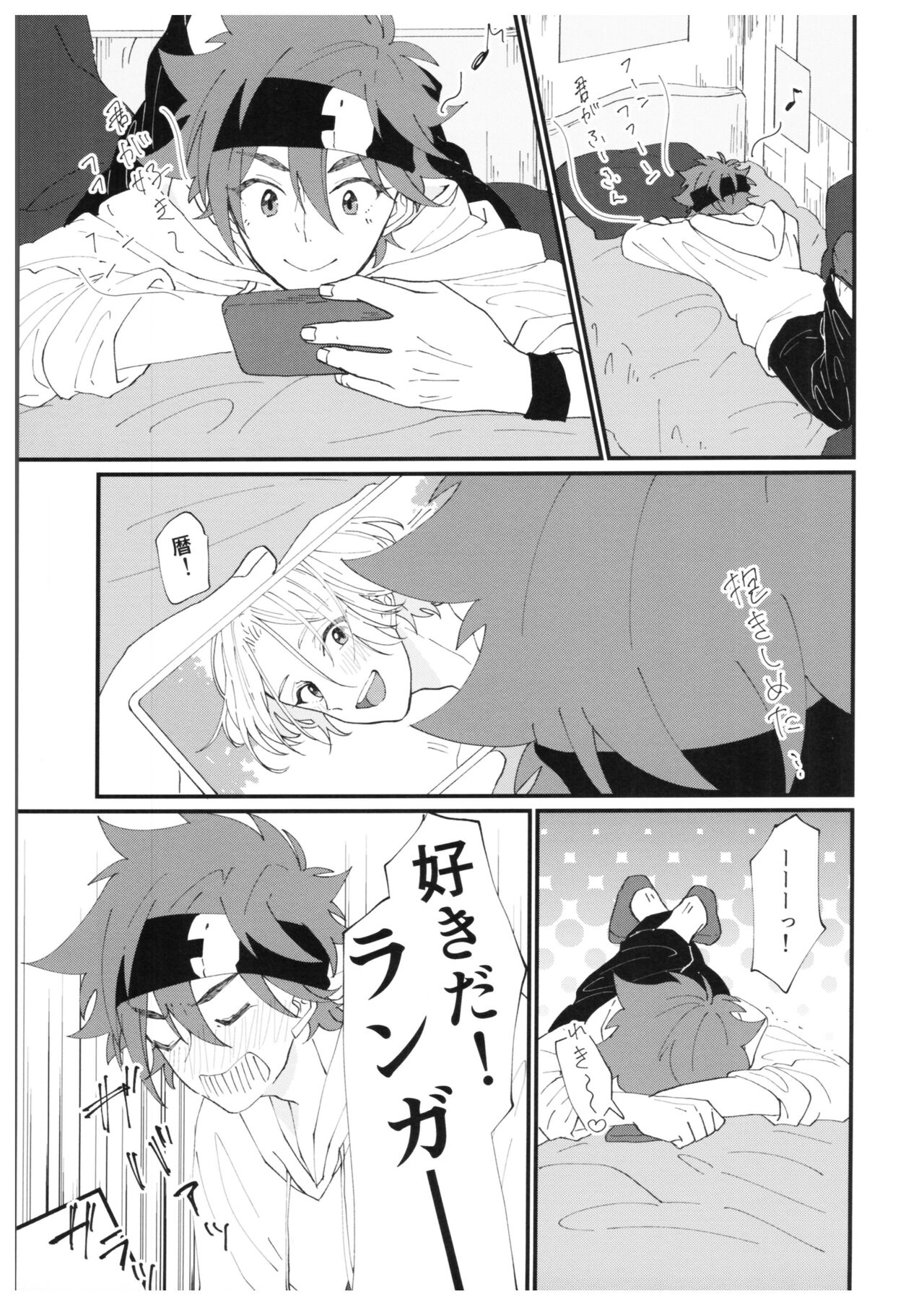 Preview page 6