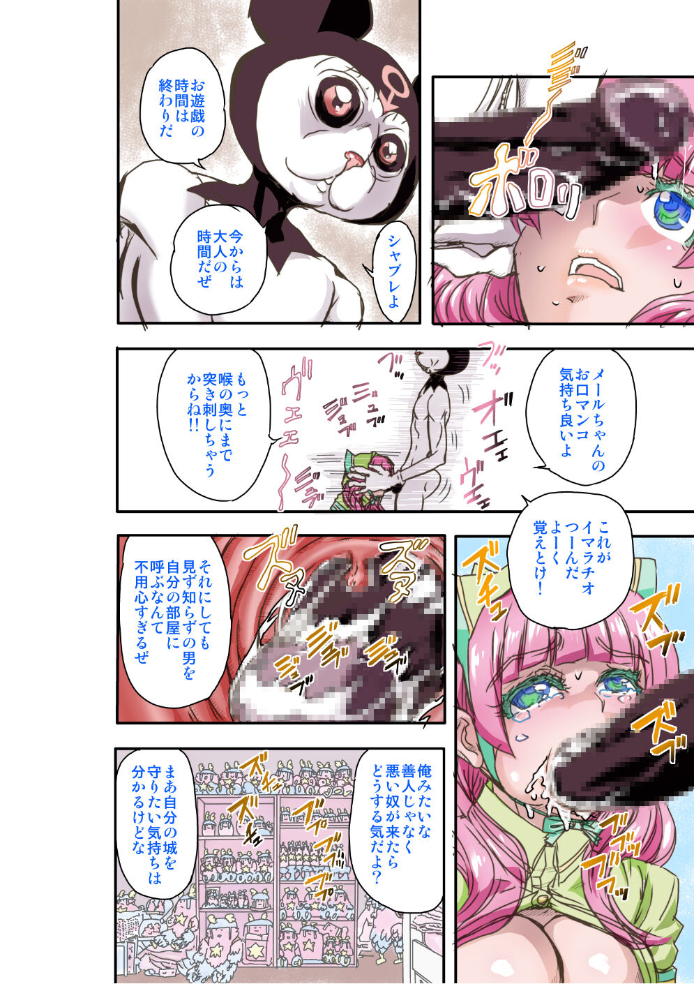 Preview page 6