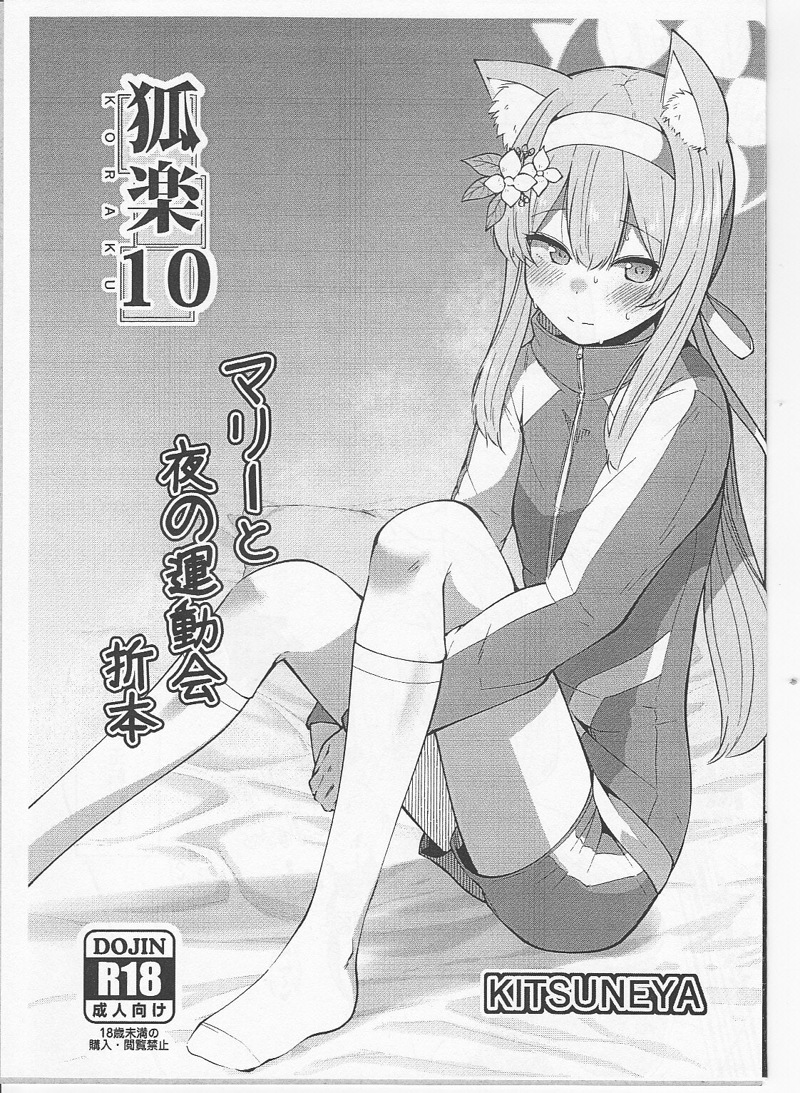 Preview page 1