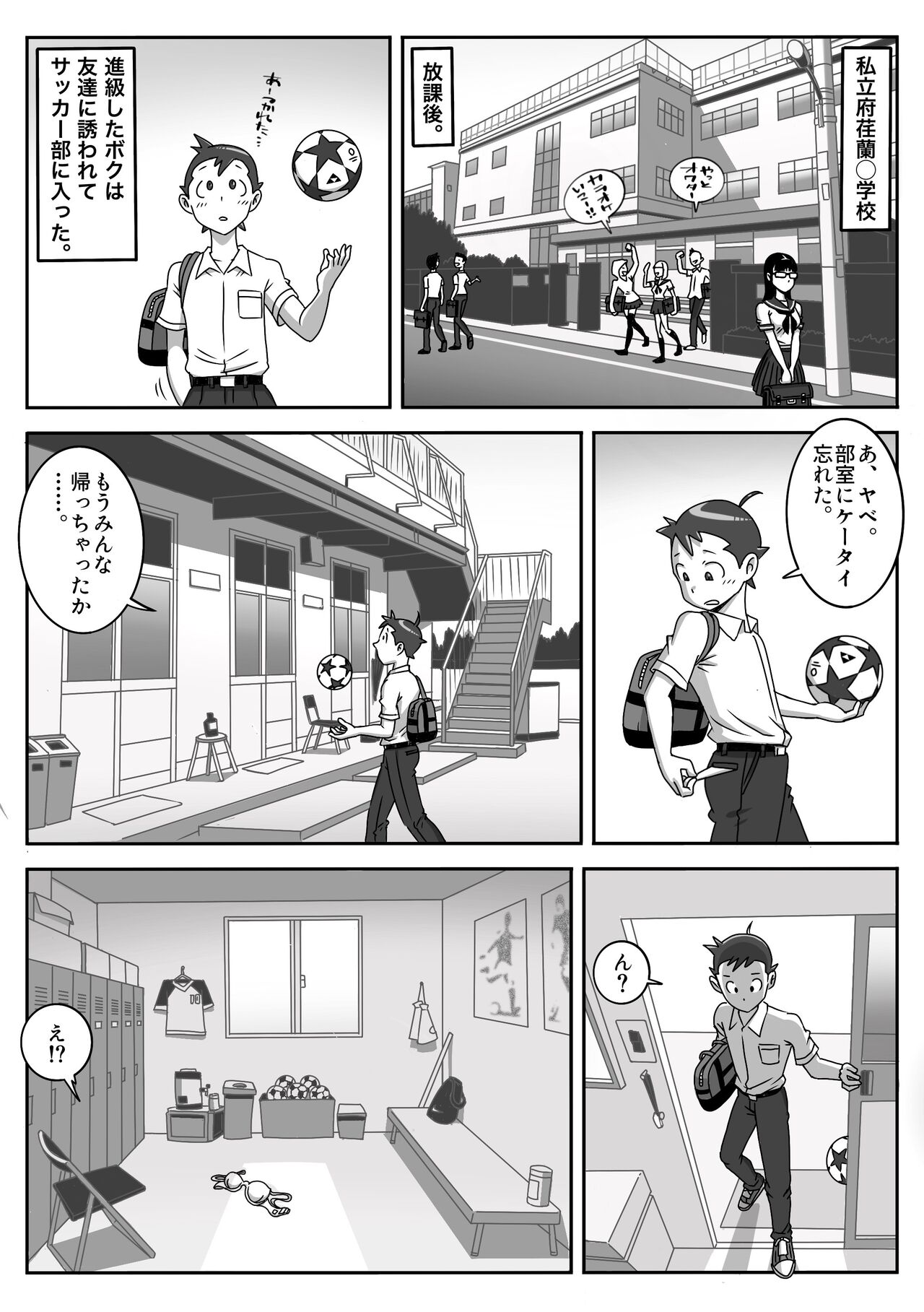 Preview page 2