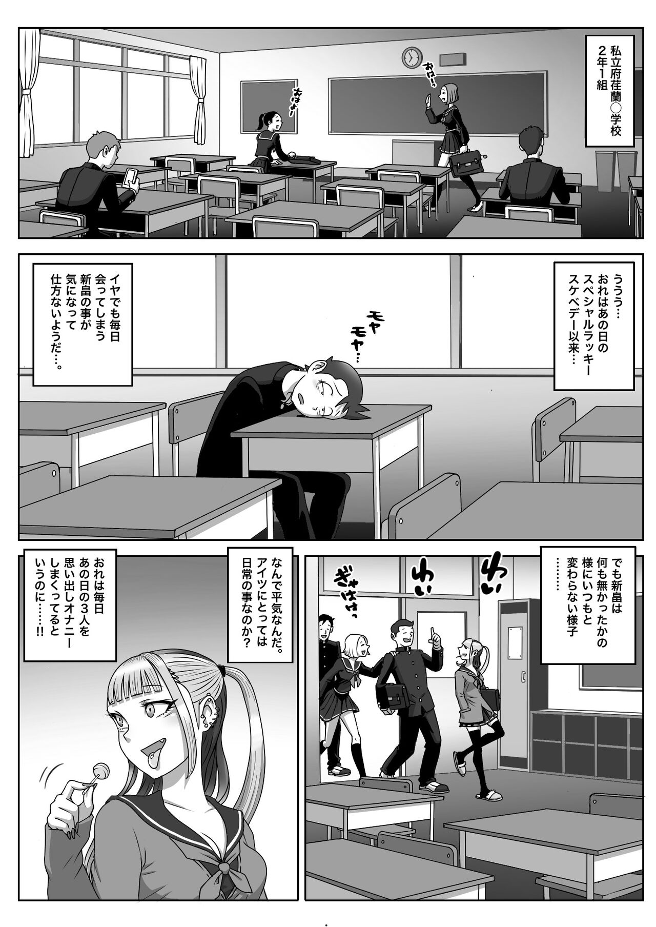 Preview page 2