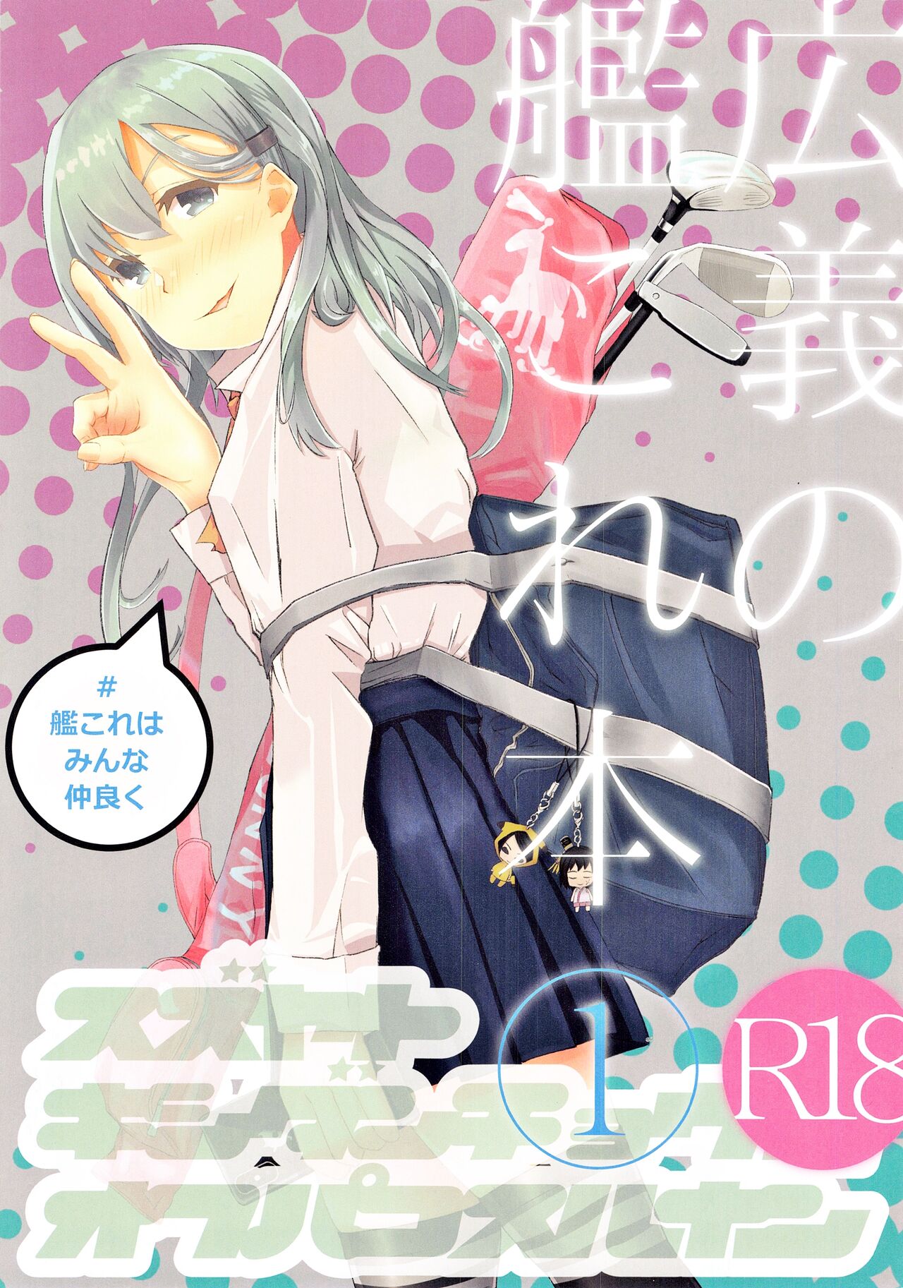 Preview page 1