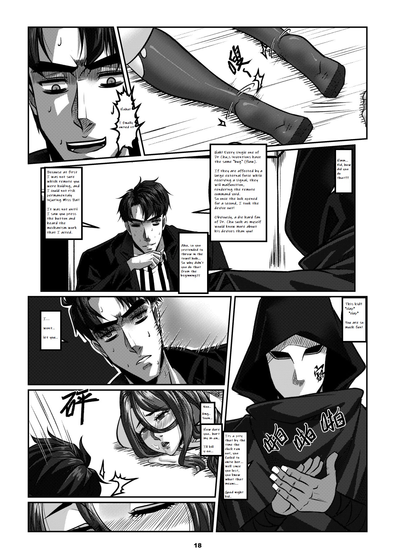 Sparrow 07 - Page 21