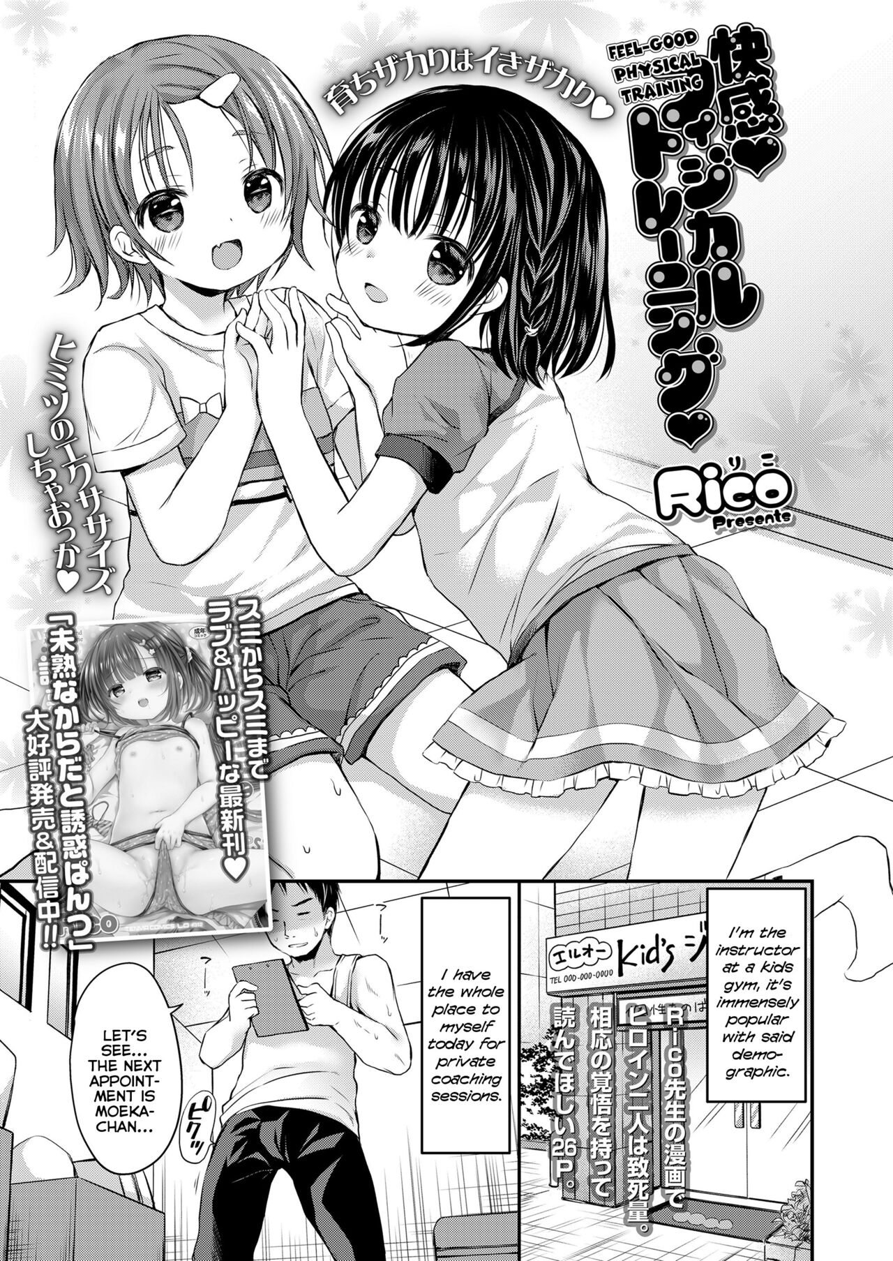 Preview page 1