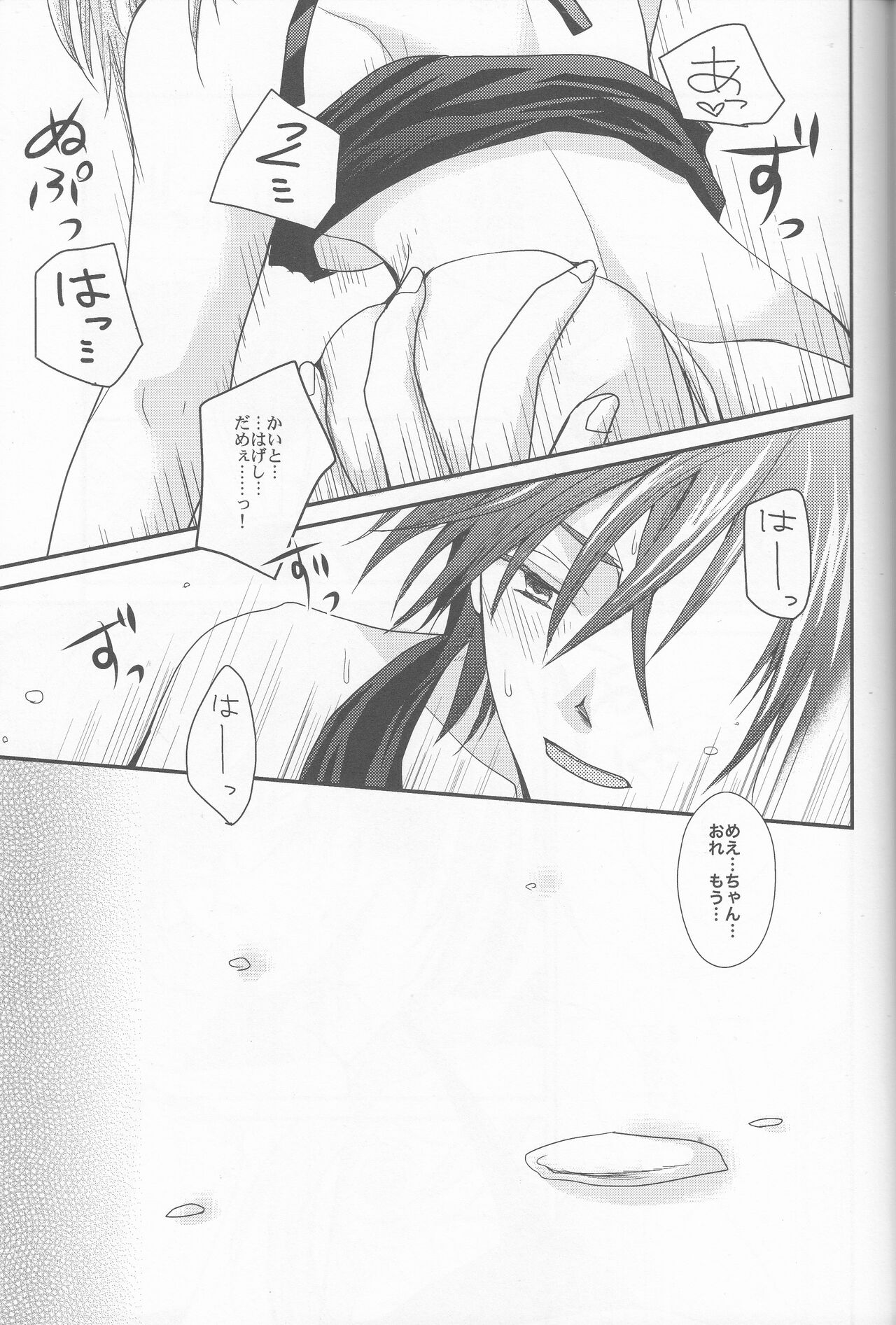 L.O - Page 21