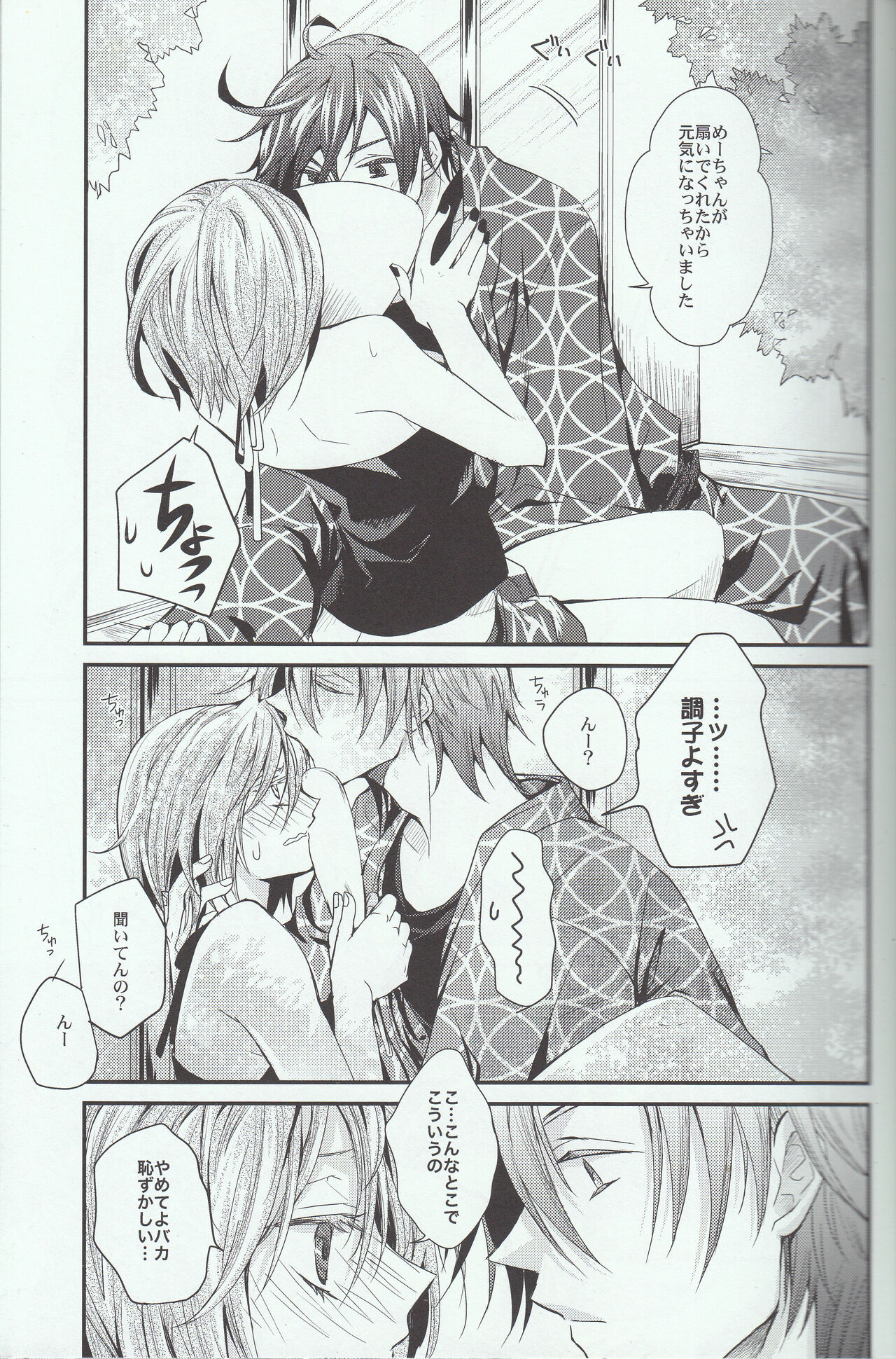 L.O - Page 9