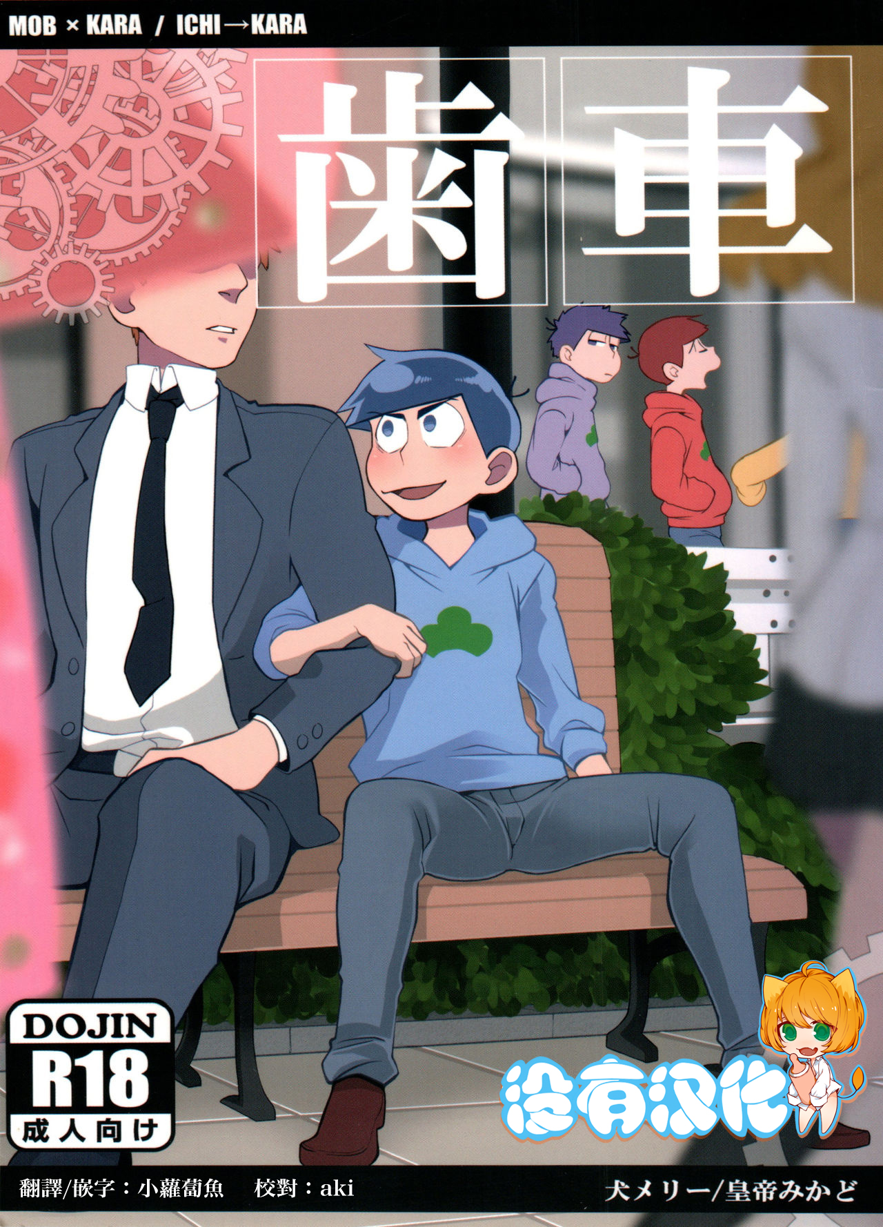 Preview page 1