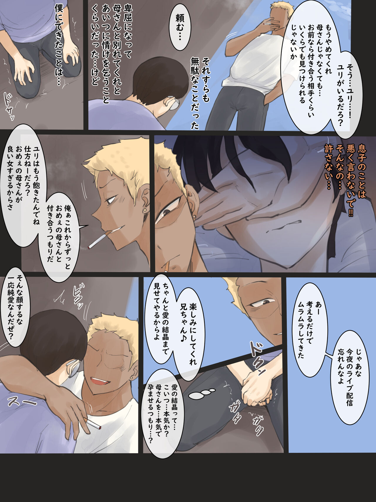 Preview page 7