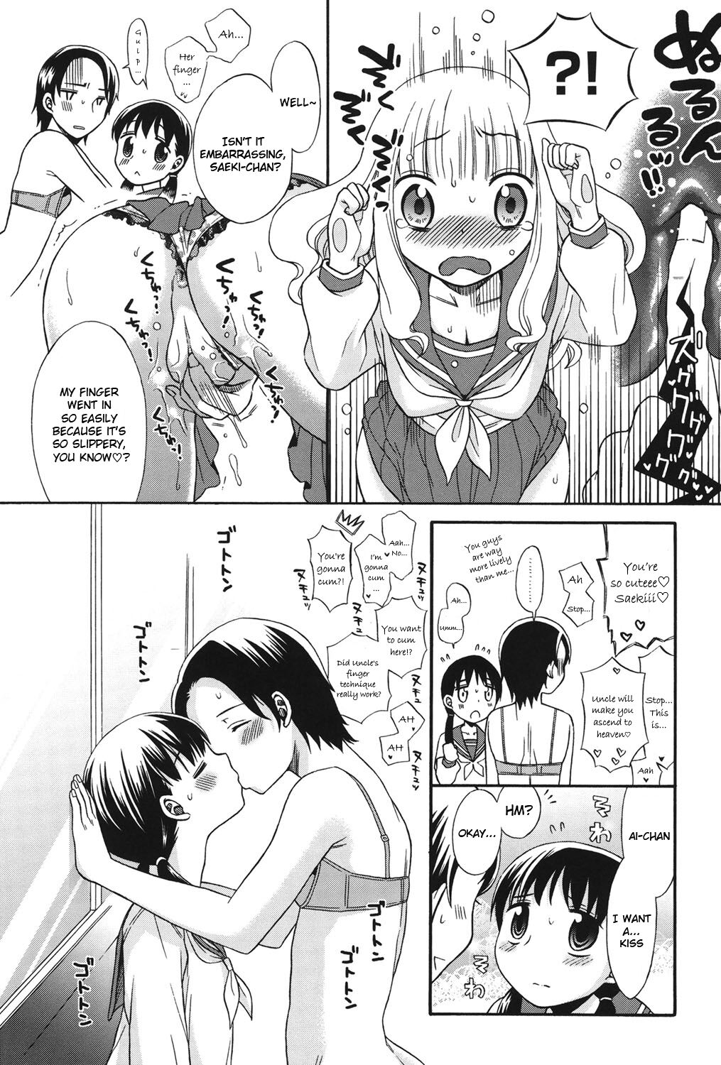 Sotsugyou Ressha - a graduation express - Page 10