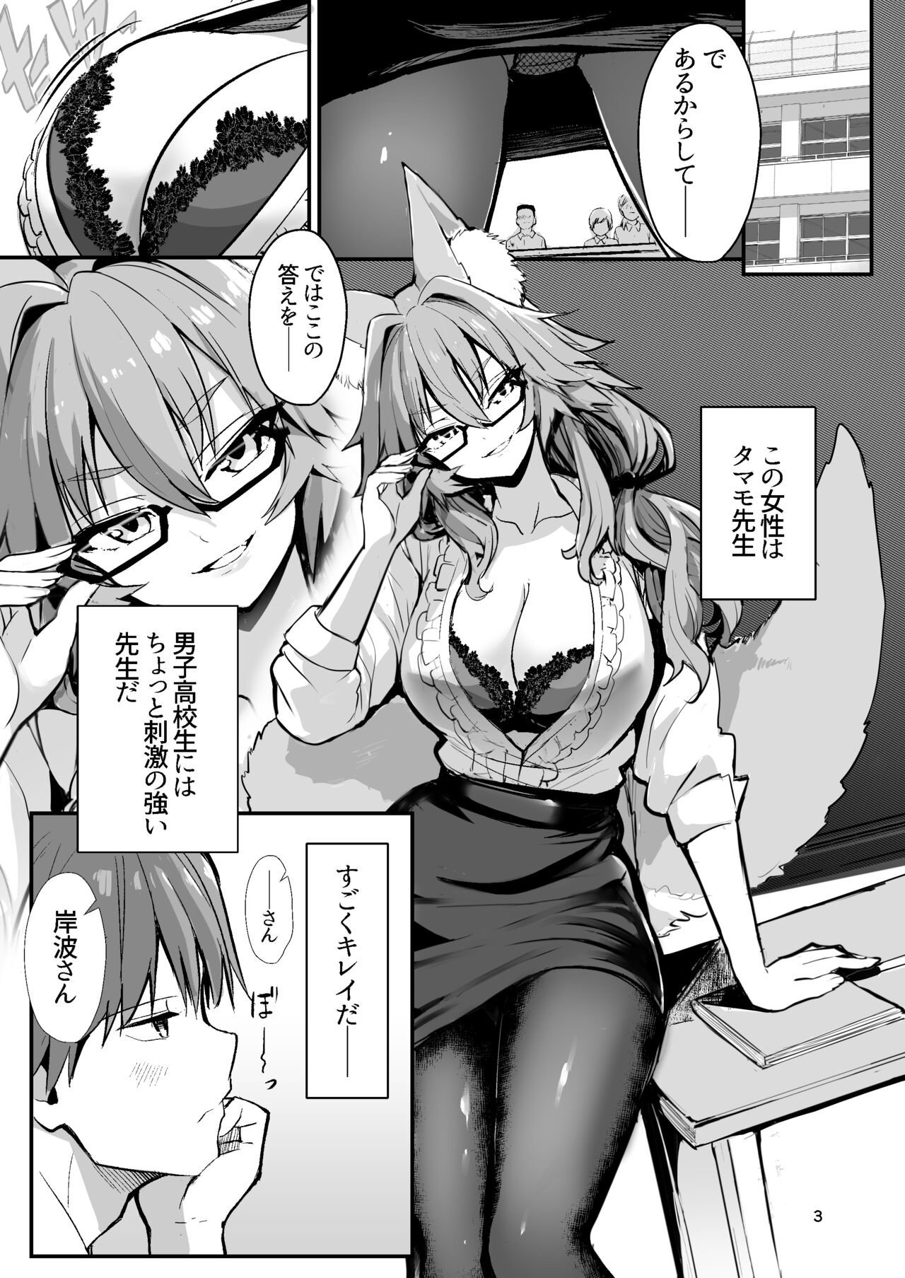 Preview page 2