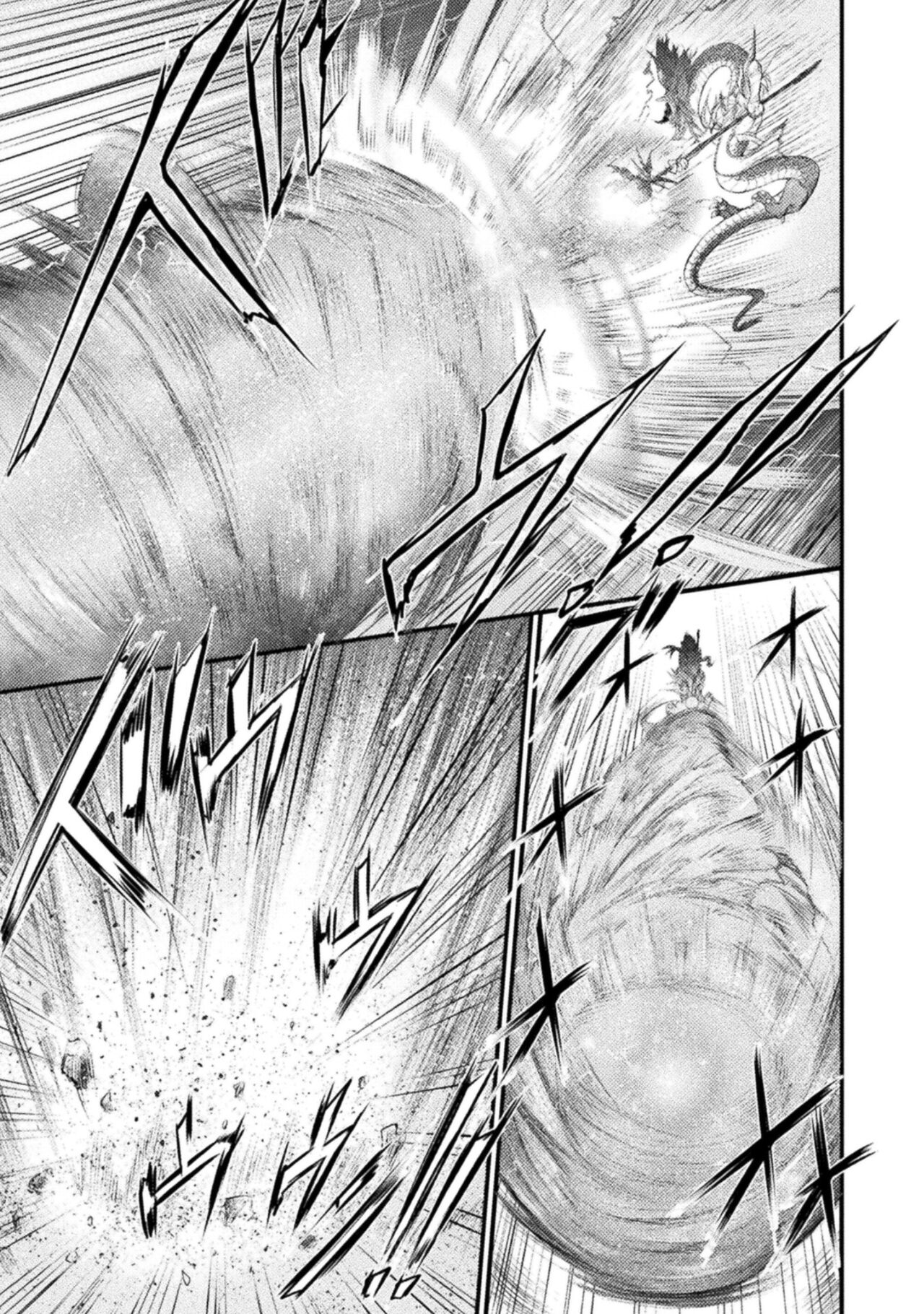 Seidonnoryu 2 - Page 129