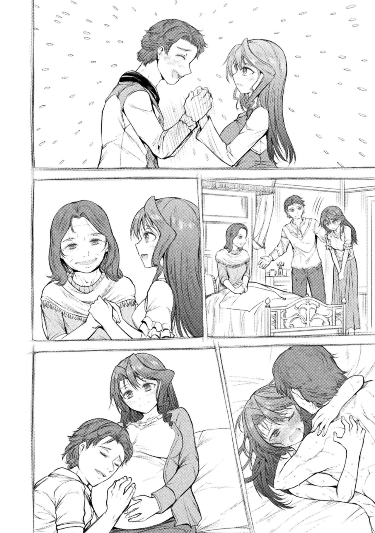 Seidonnoryu 2 - Page 162