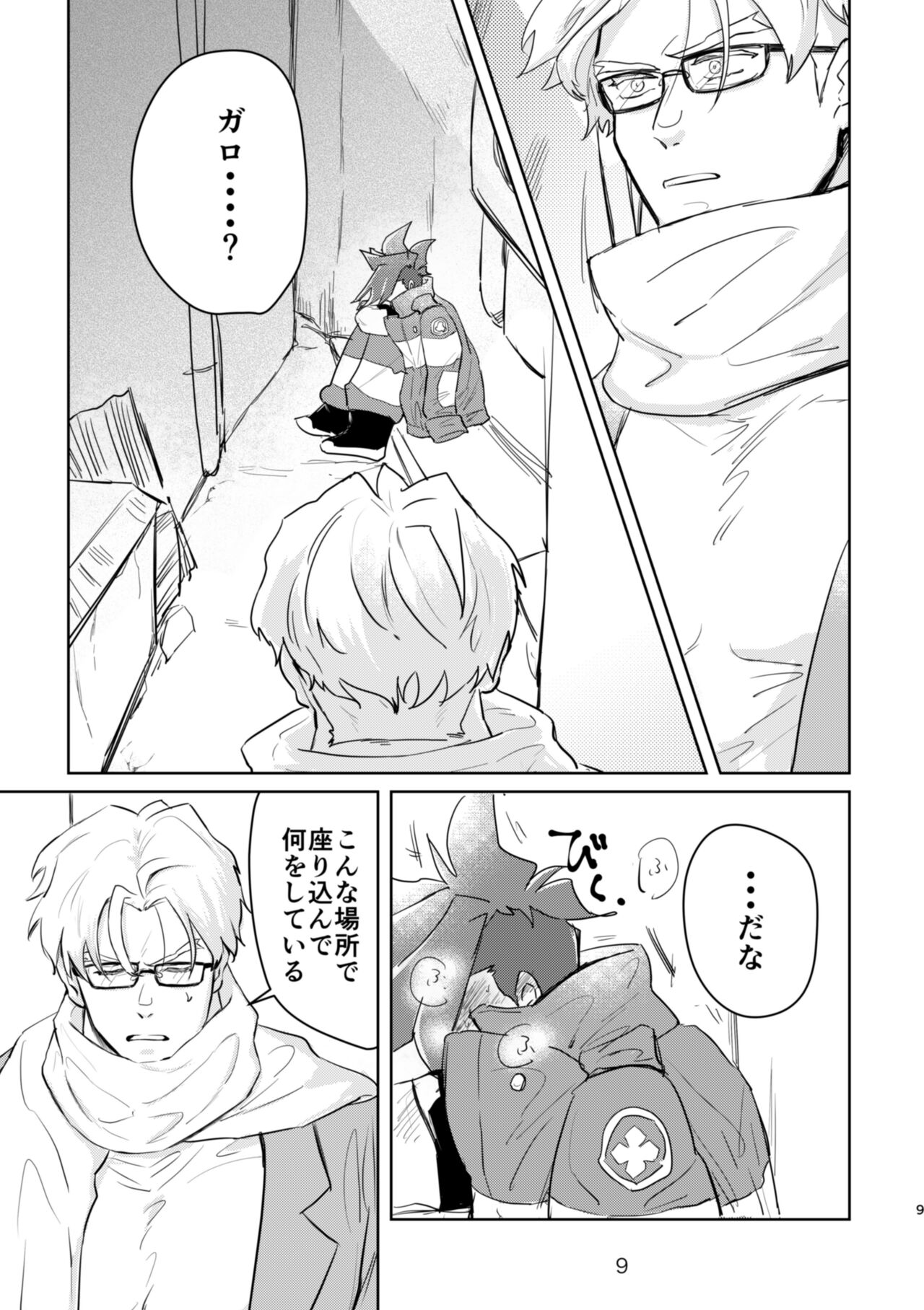 Preview page 7