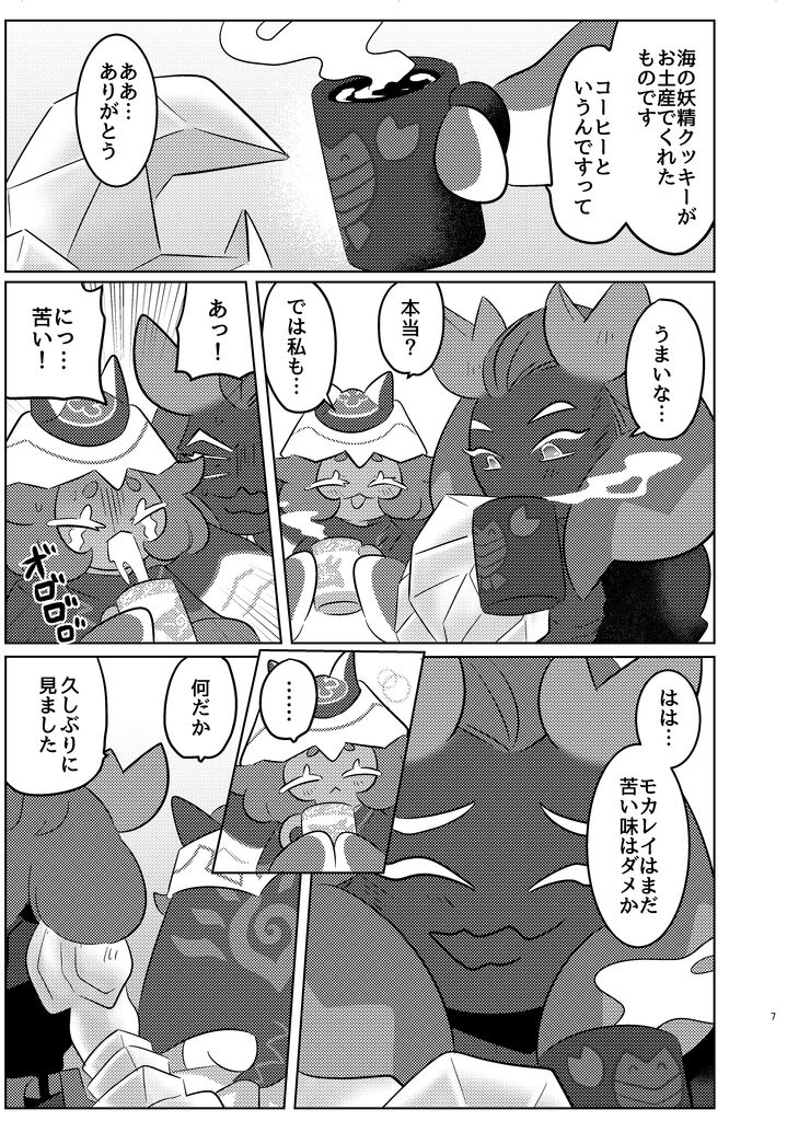 Preview page 4