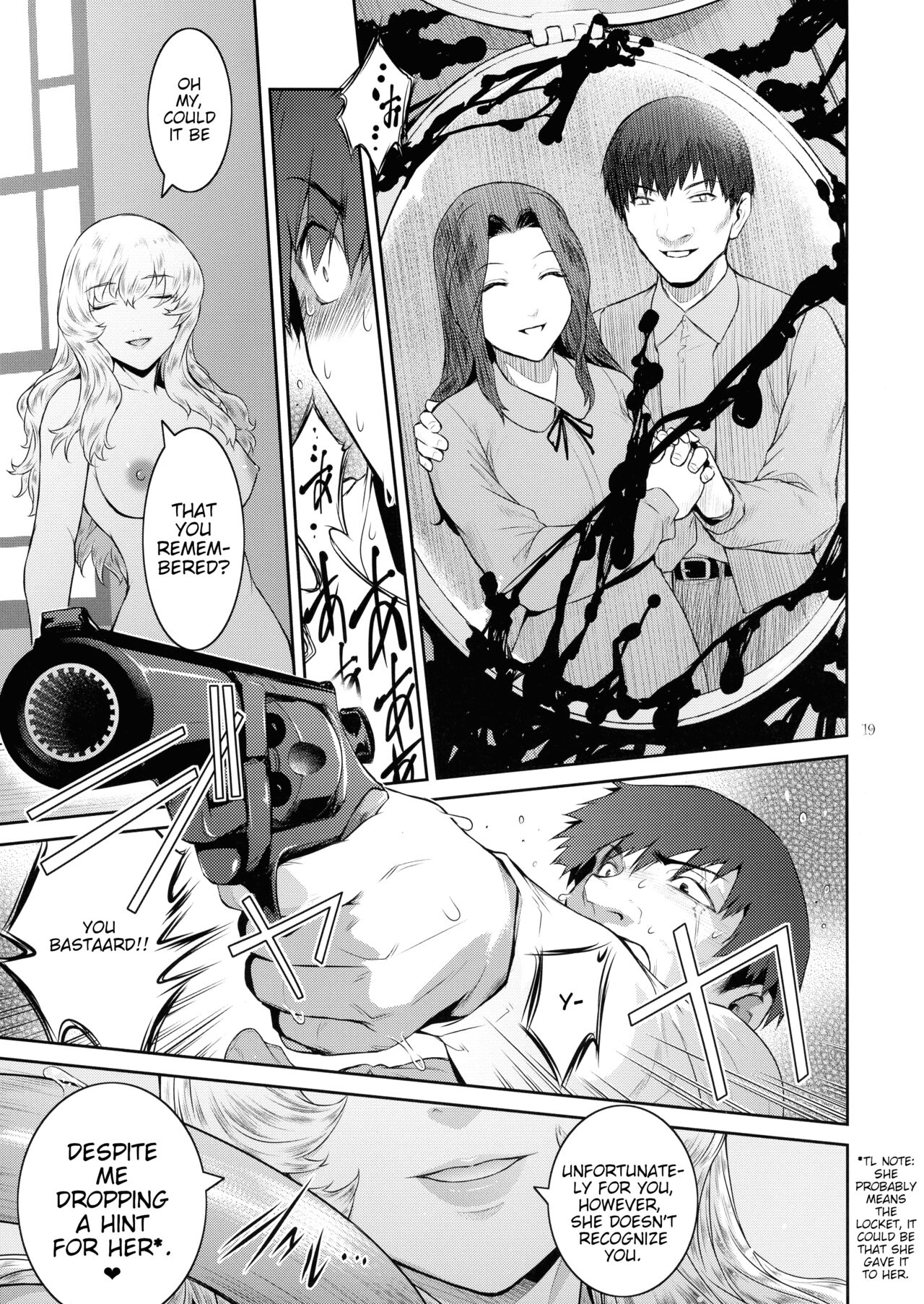 Kyoukai. 5 | Church 5 - Page 19