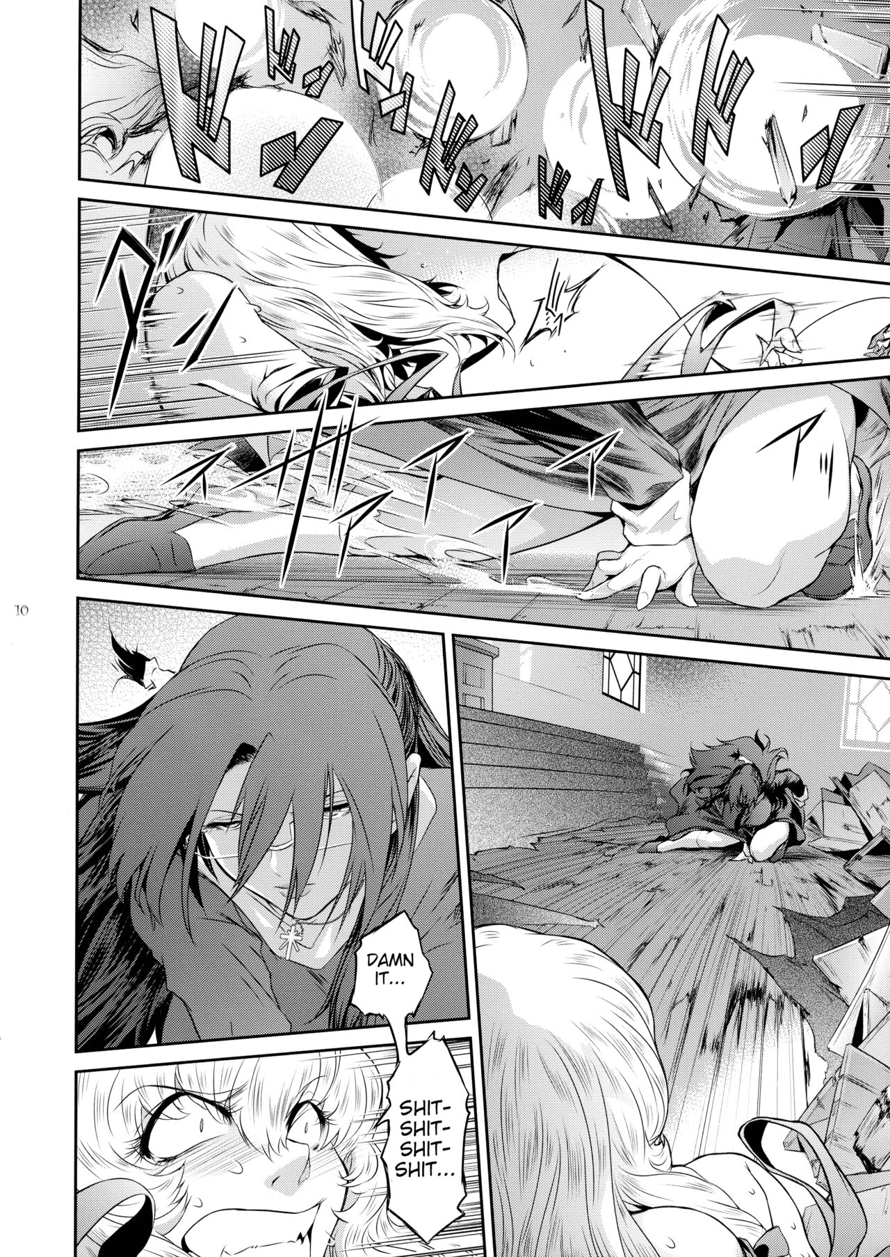 Kyoukai. 6 | Church 6 - Page 9