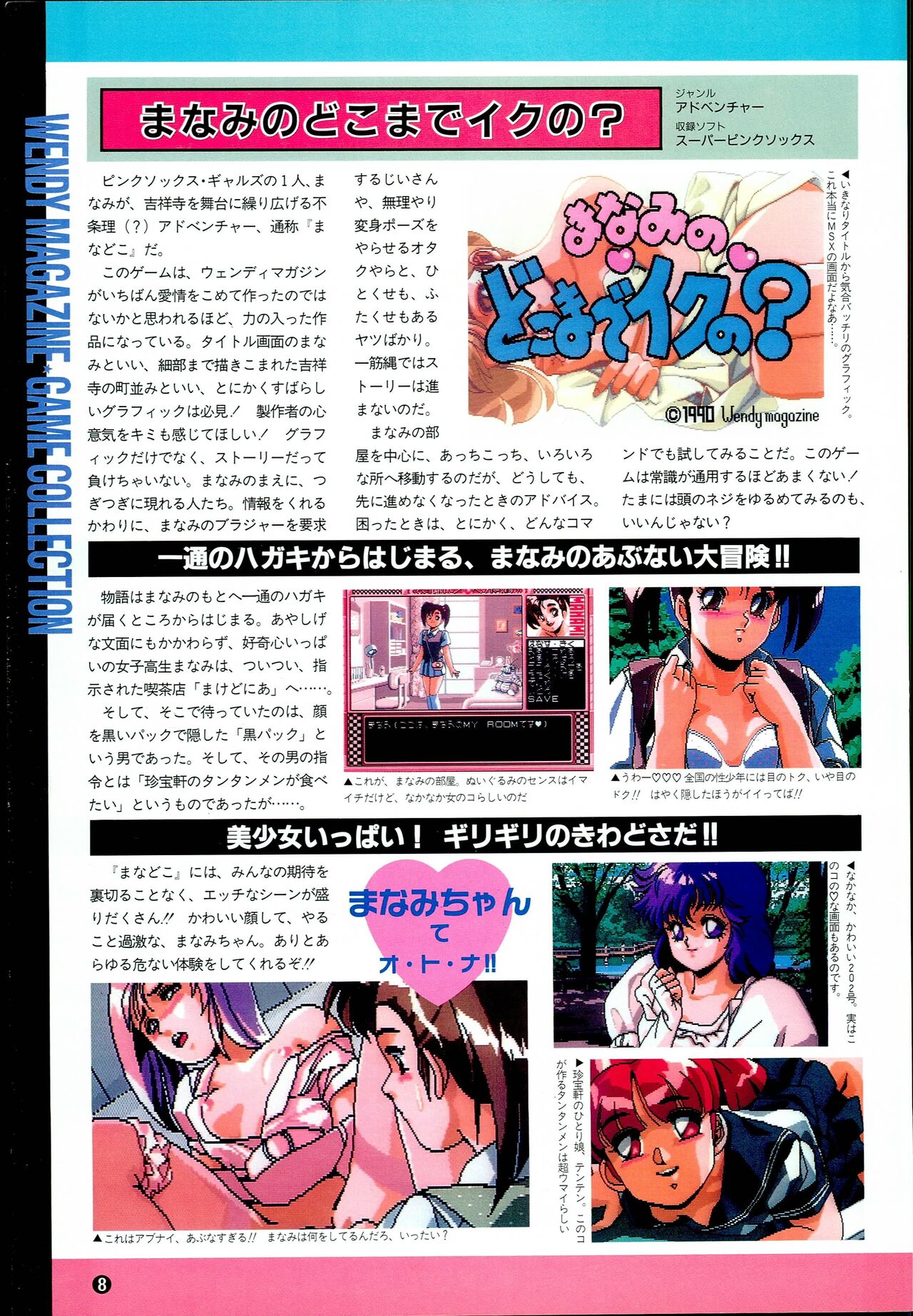 Preview page 8