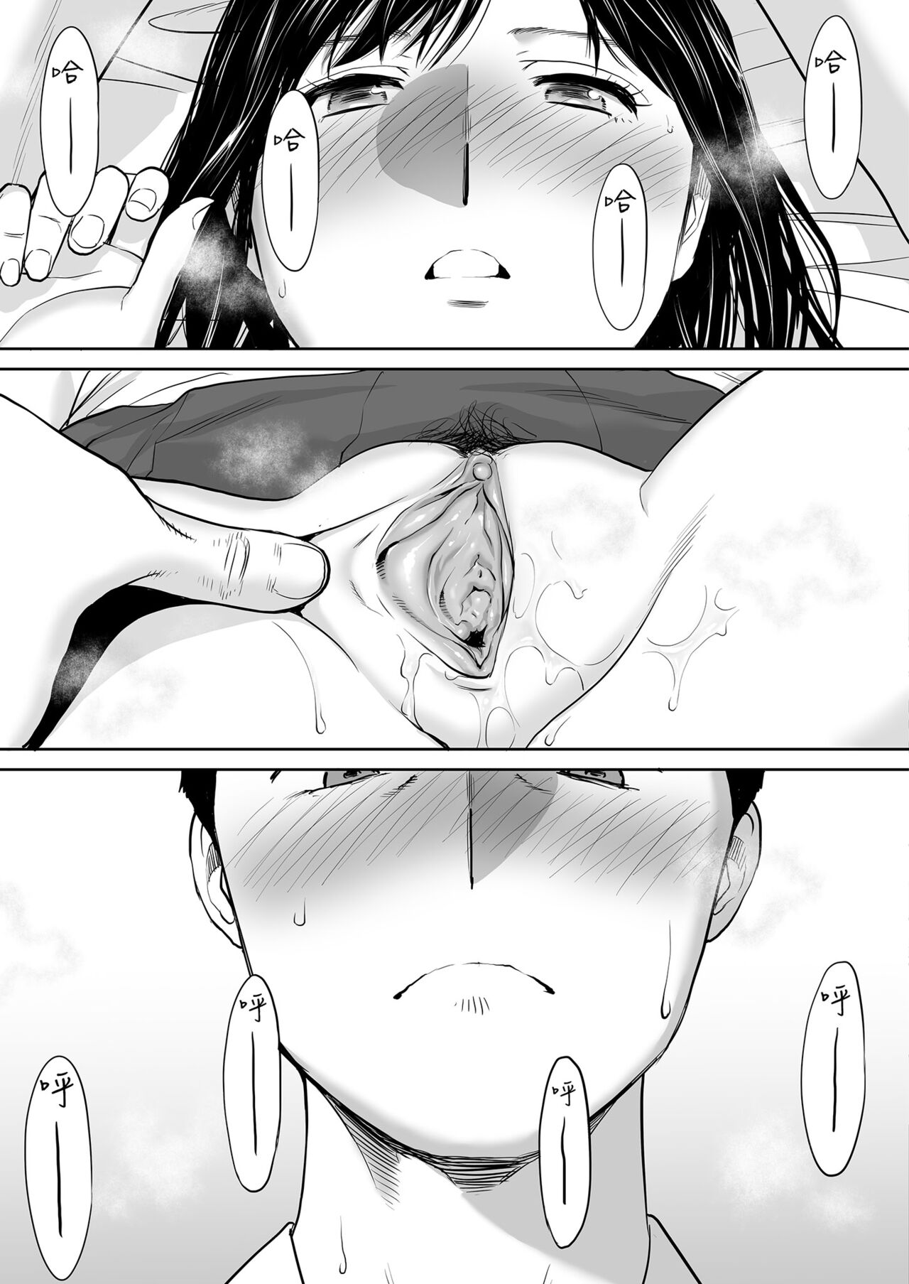 Karami Zakari vol. 2 - Page 46