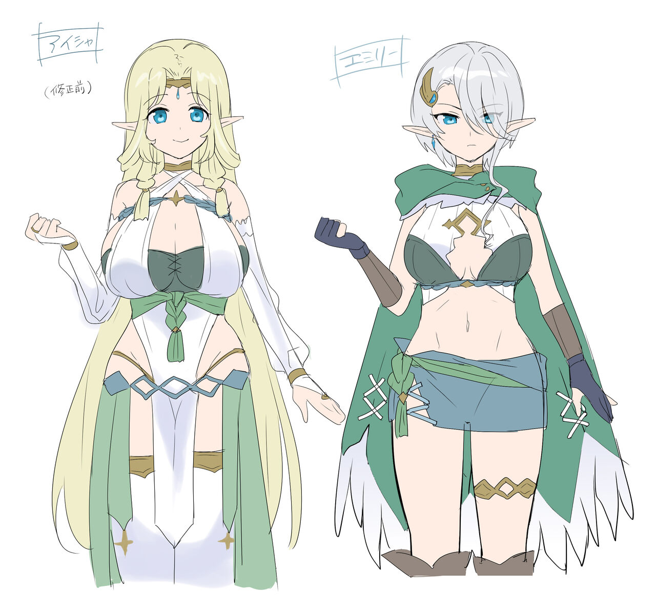 Body Thief Bracelet / Aisha edition,Emily edtion - Page 50