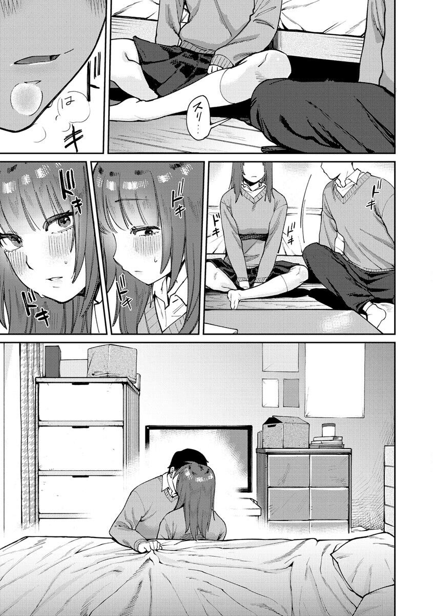My Girl, My Boy - Page 141