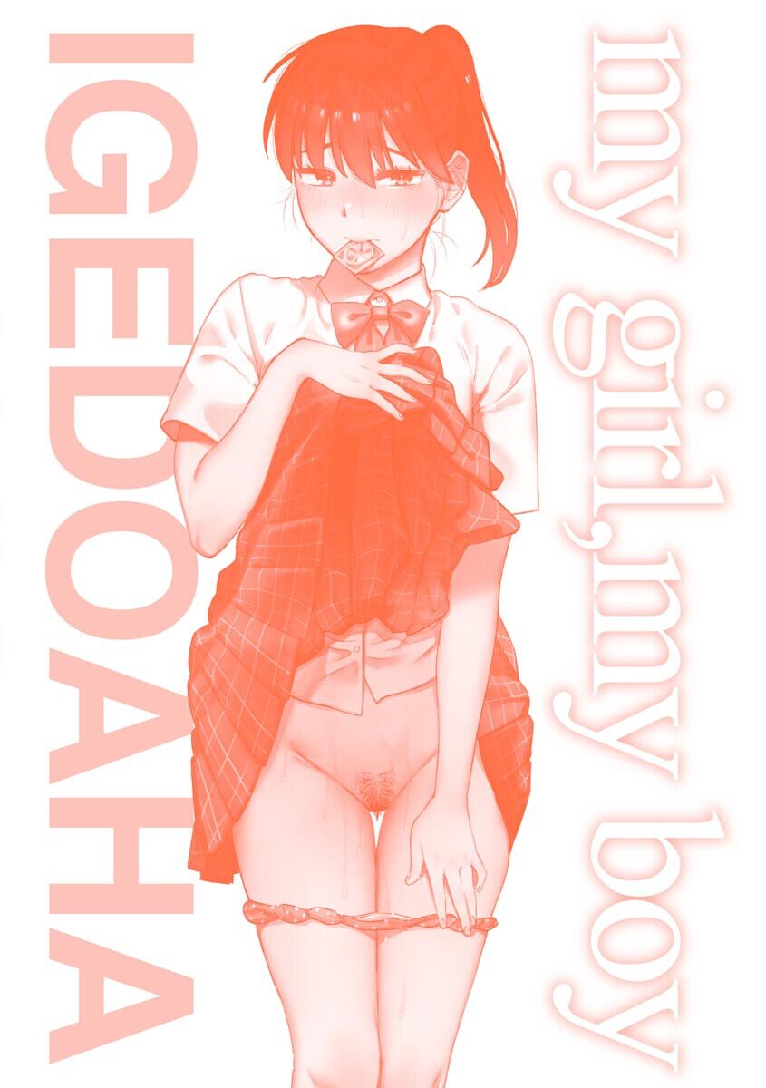 My Girl, My Boy - Page 165