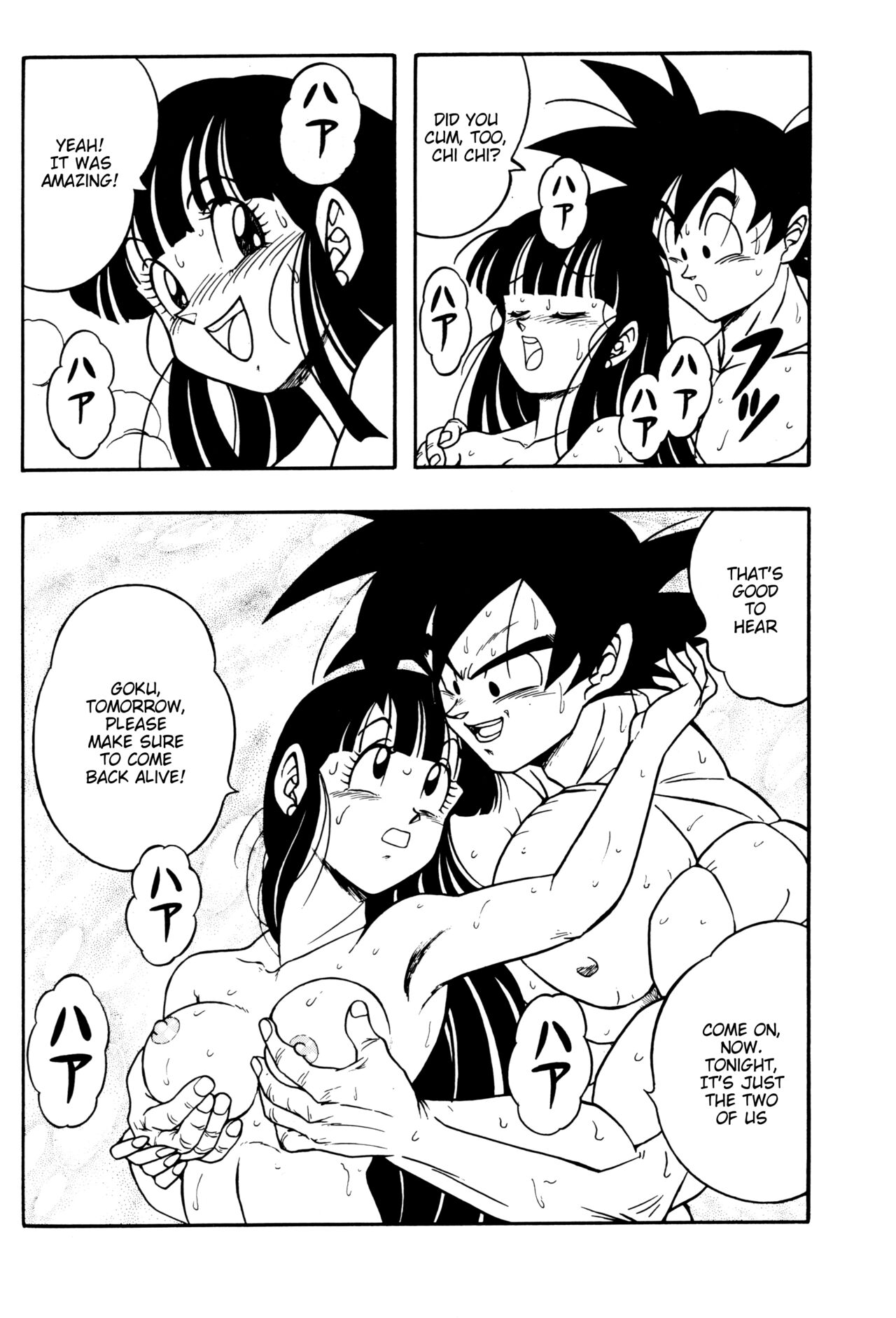 DRAGONBALL H Bessatsu Soushuuhen - Page 19