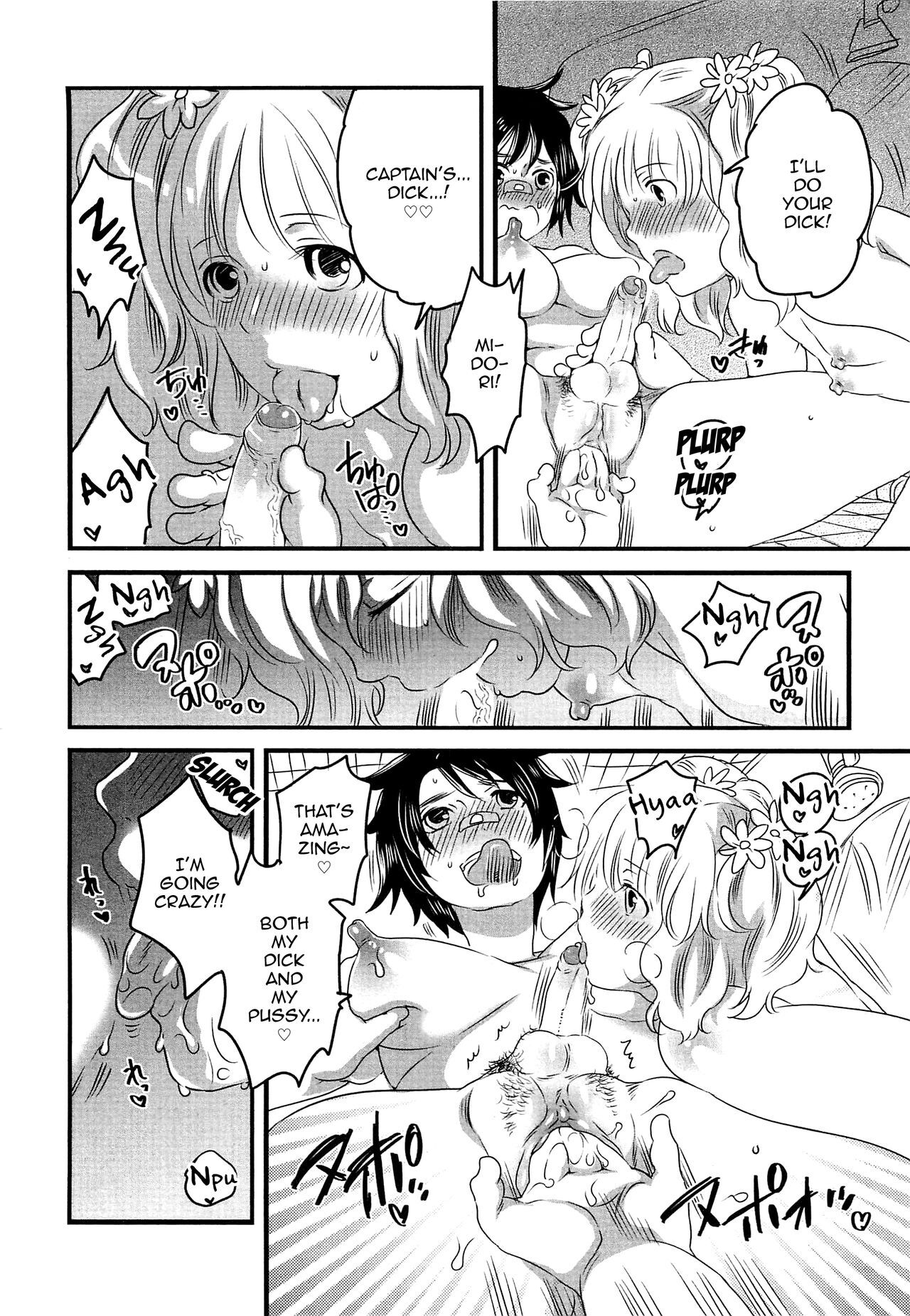Konyoku? Konyoku Sentou Monogatari - Page 10