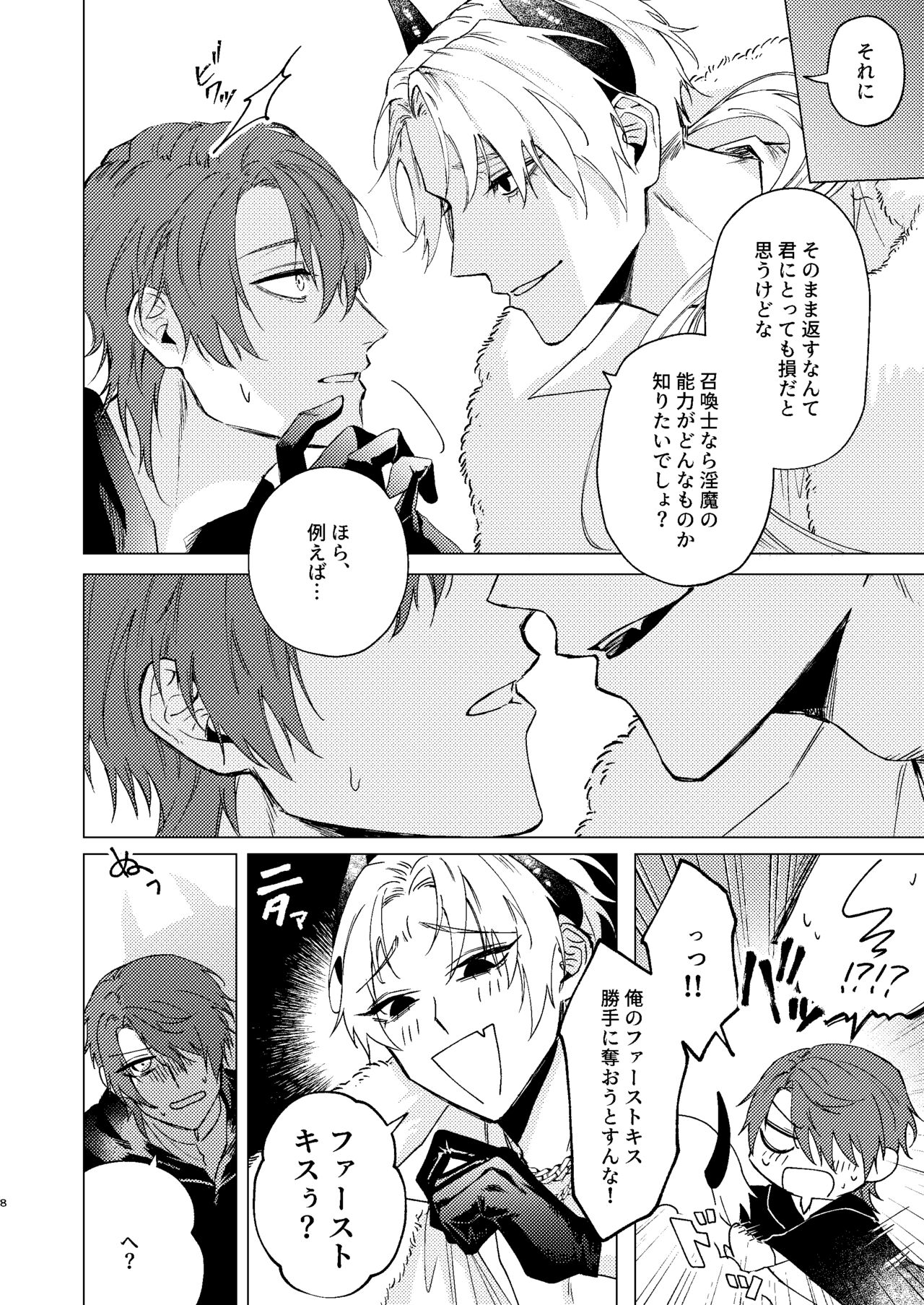 Preview page 7