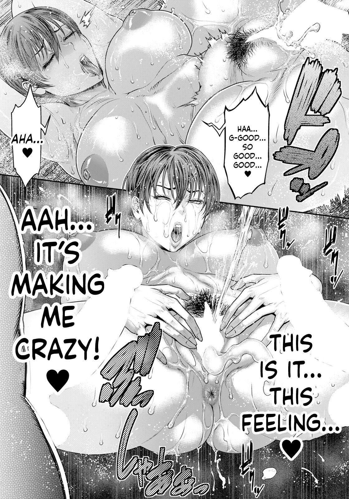 Waisetsu Bokkusu | Obscenity Box - Page 19