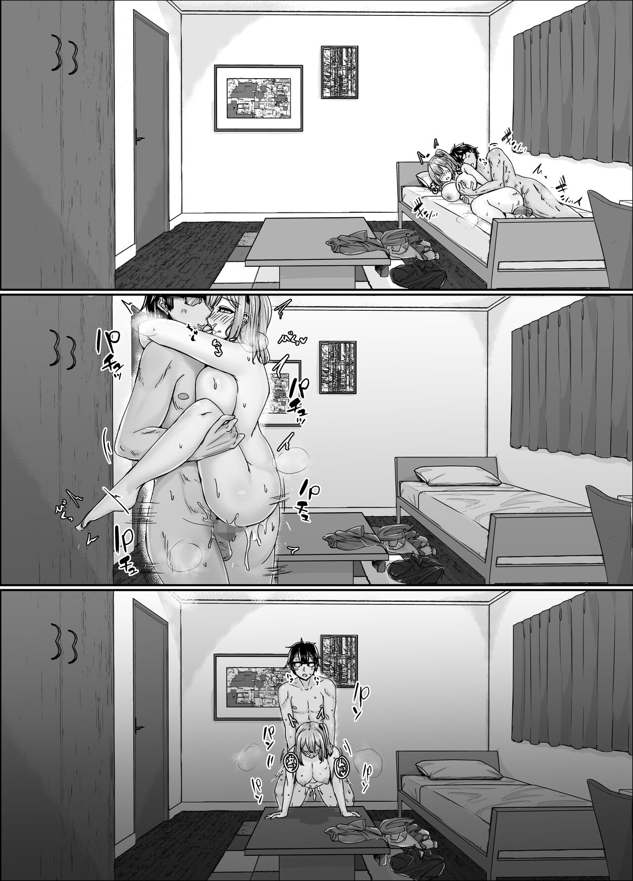 Muchisugi Gal no Bitch-ka Keikaku - Page 62