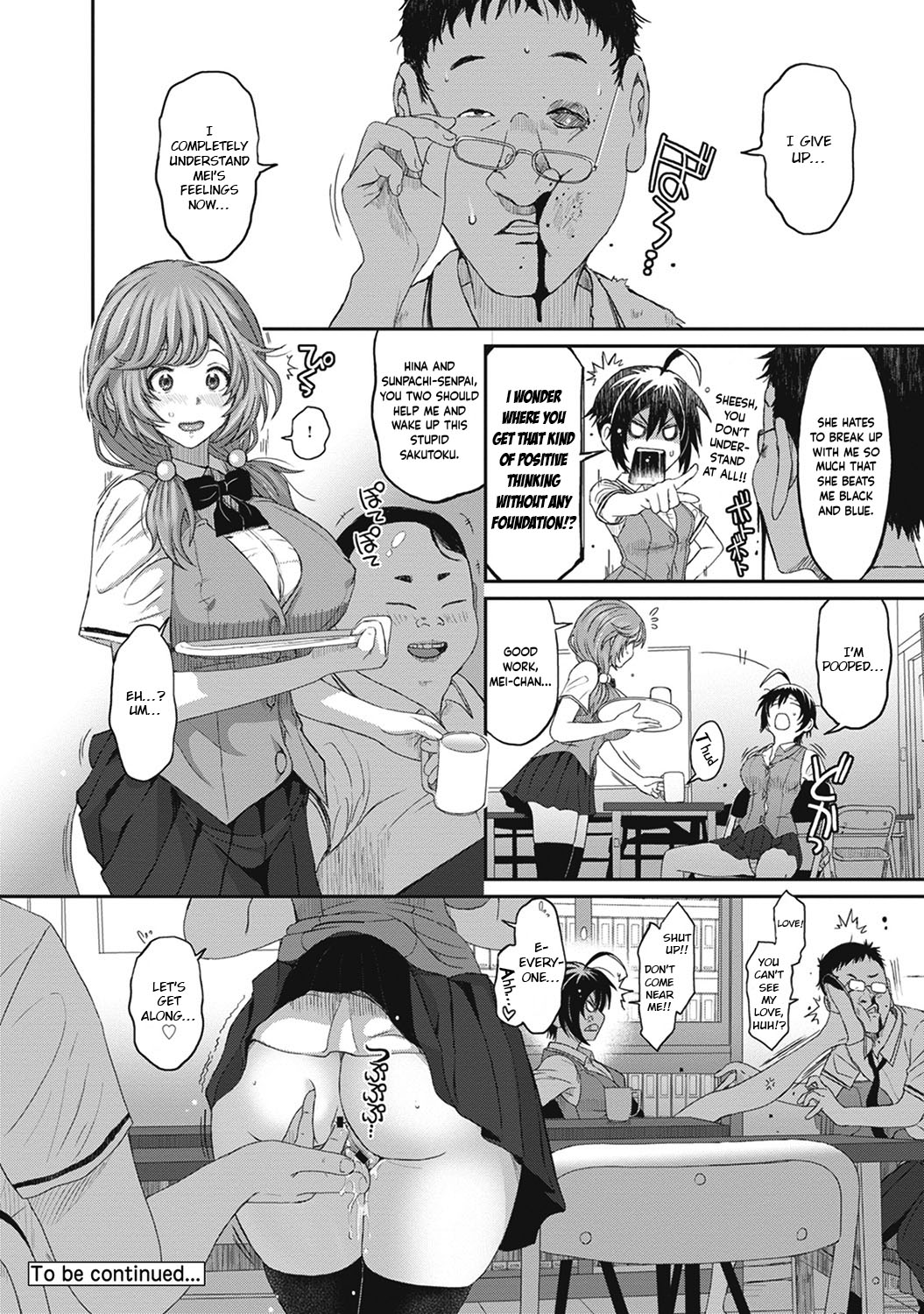 Hinamix - Page 181
