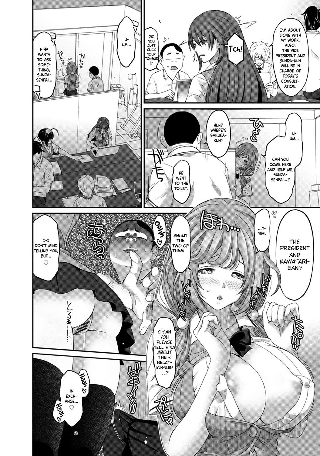 Hinamix - Page 231