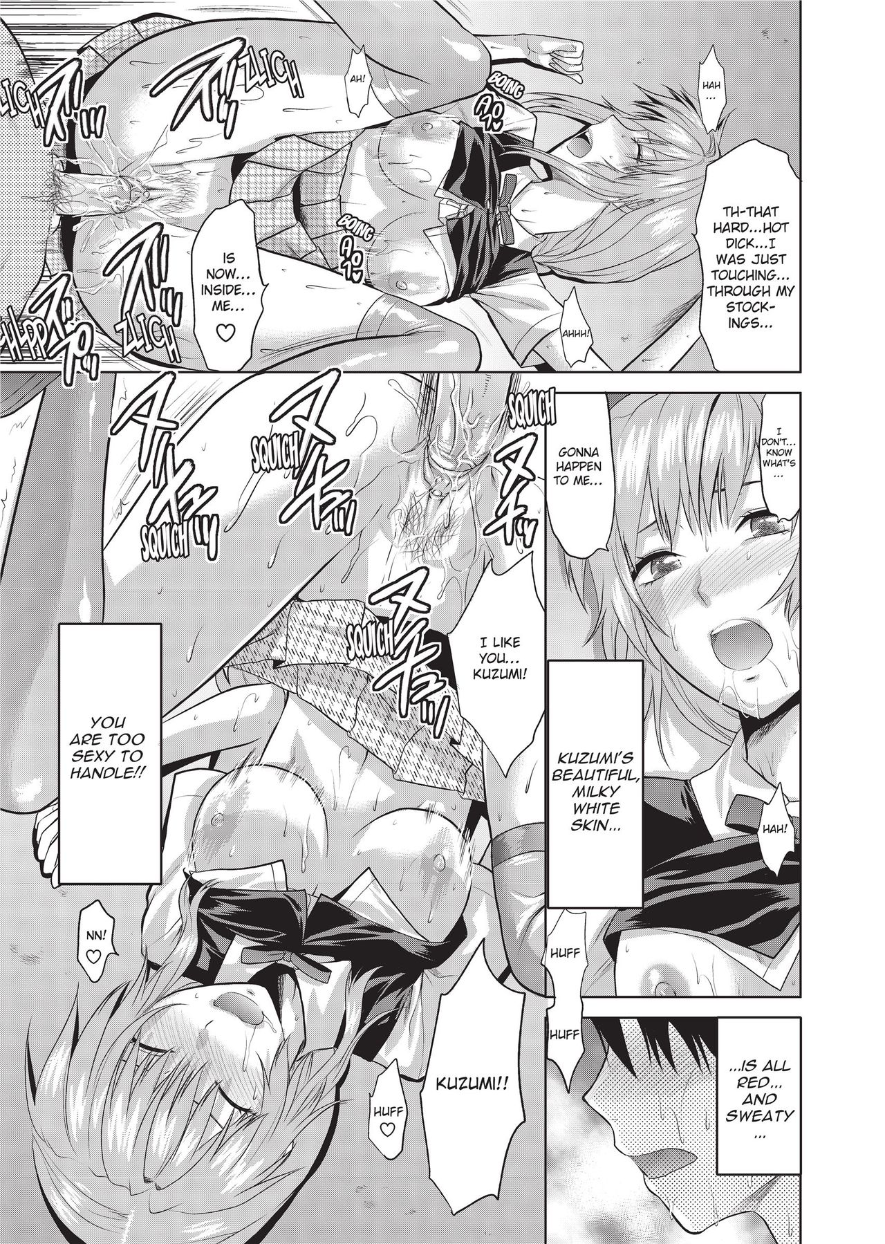 One Kore - Sweet Sister Selection - Page 104