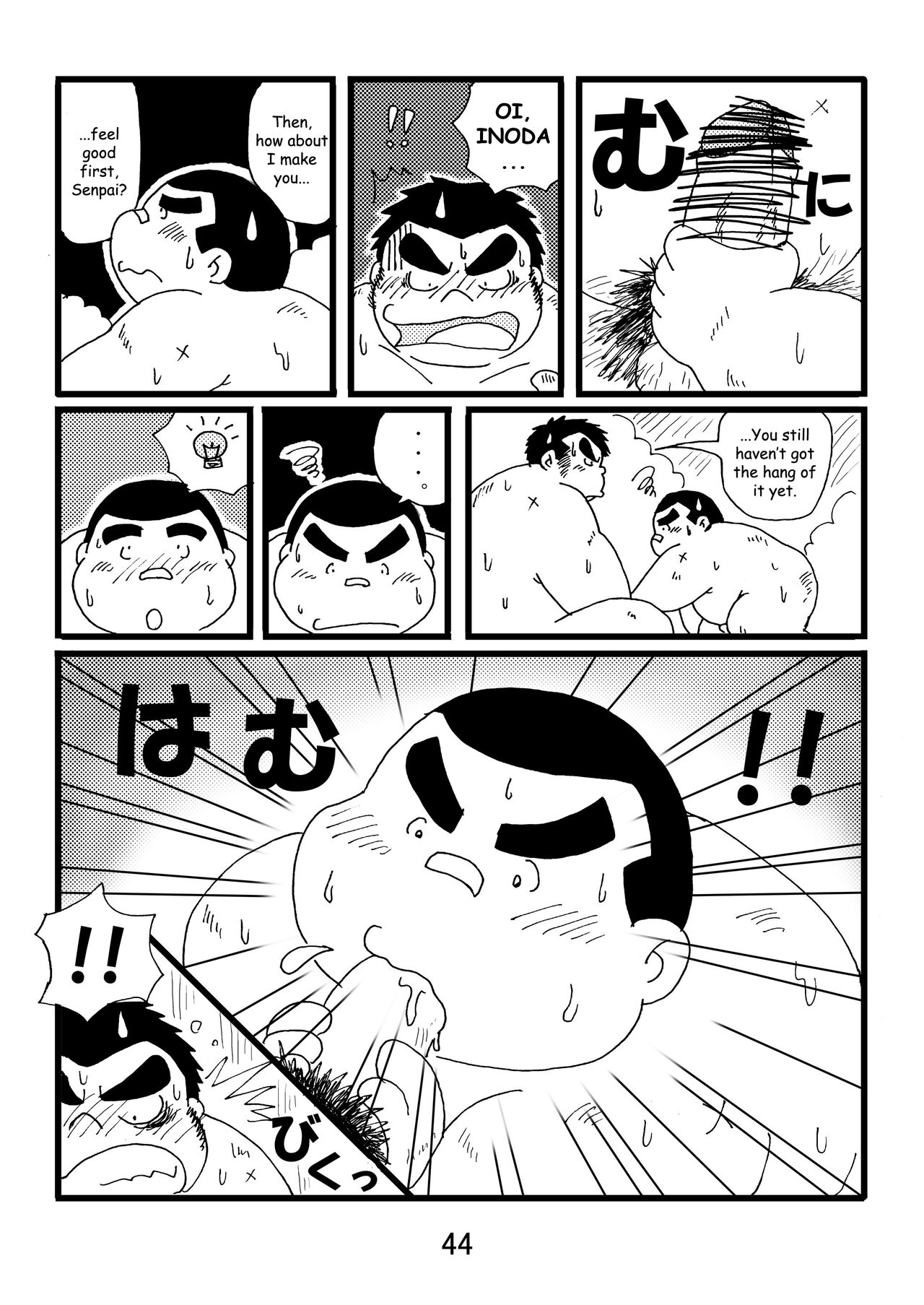 Inokuma 1 - Page 45