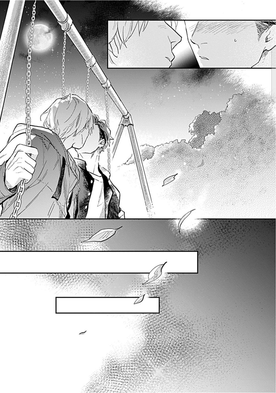 Kasenshiki RomiJuli Kousou Kyoku | 河岸的爱情抗争曲 Ch. 1-2 - Page 66