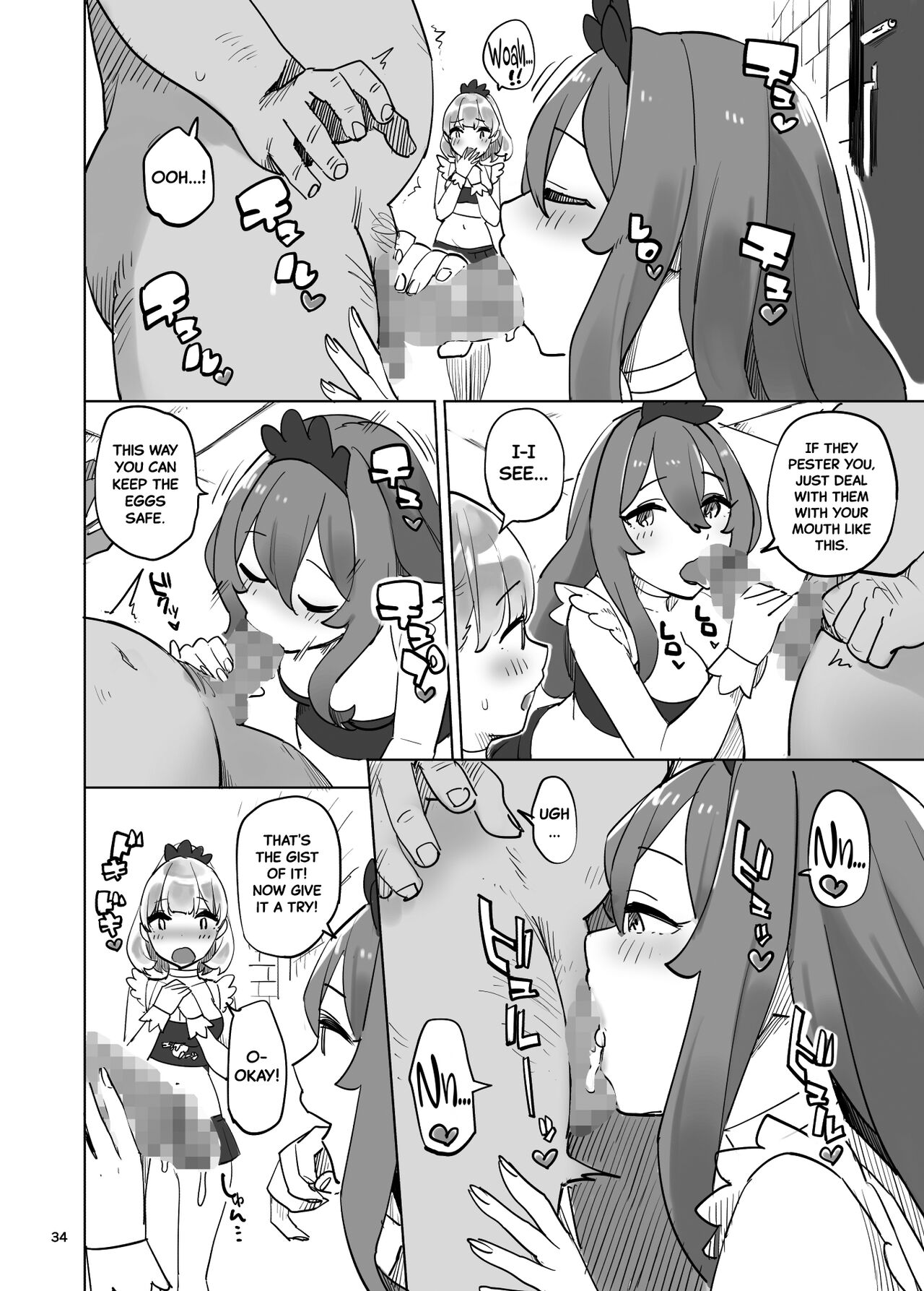 Boukensha no Tamago - Page 34
