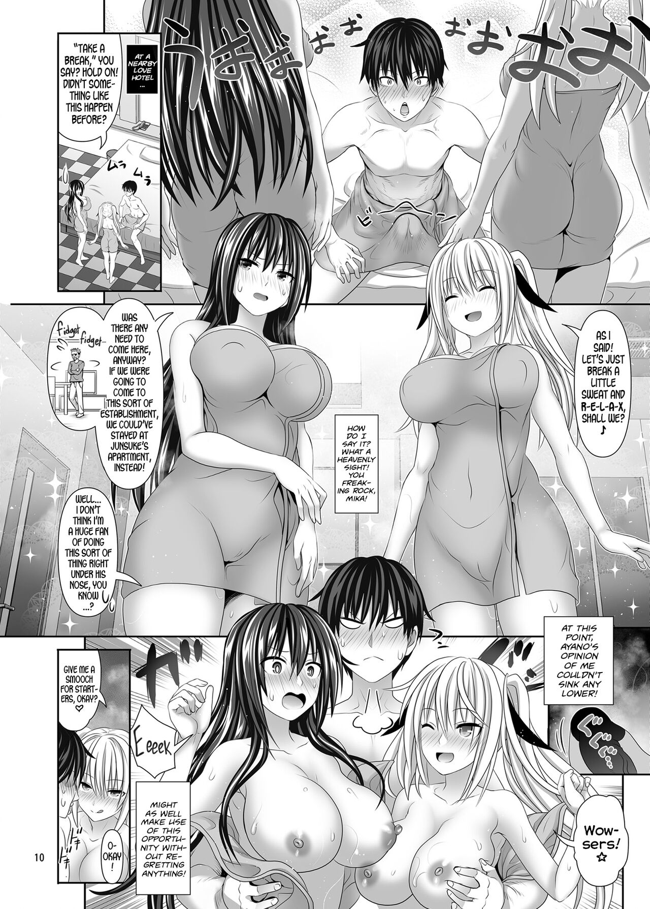 SEX FRIEND 5 - Page 10