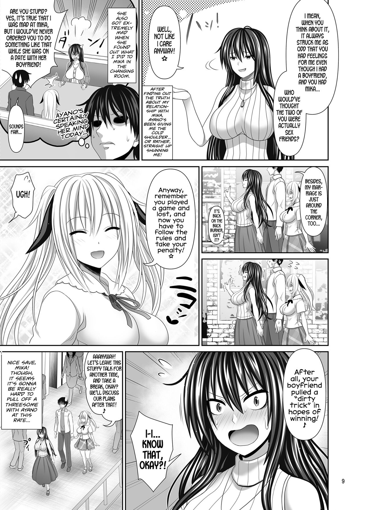 SEX FRIEND 5 - Page 9