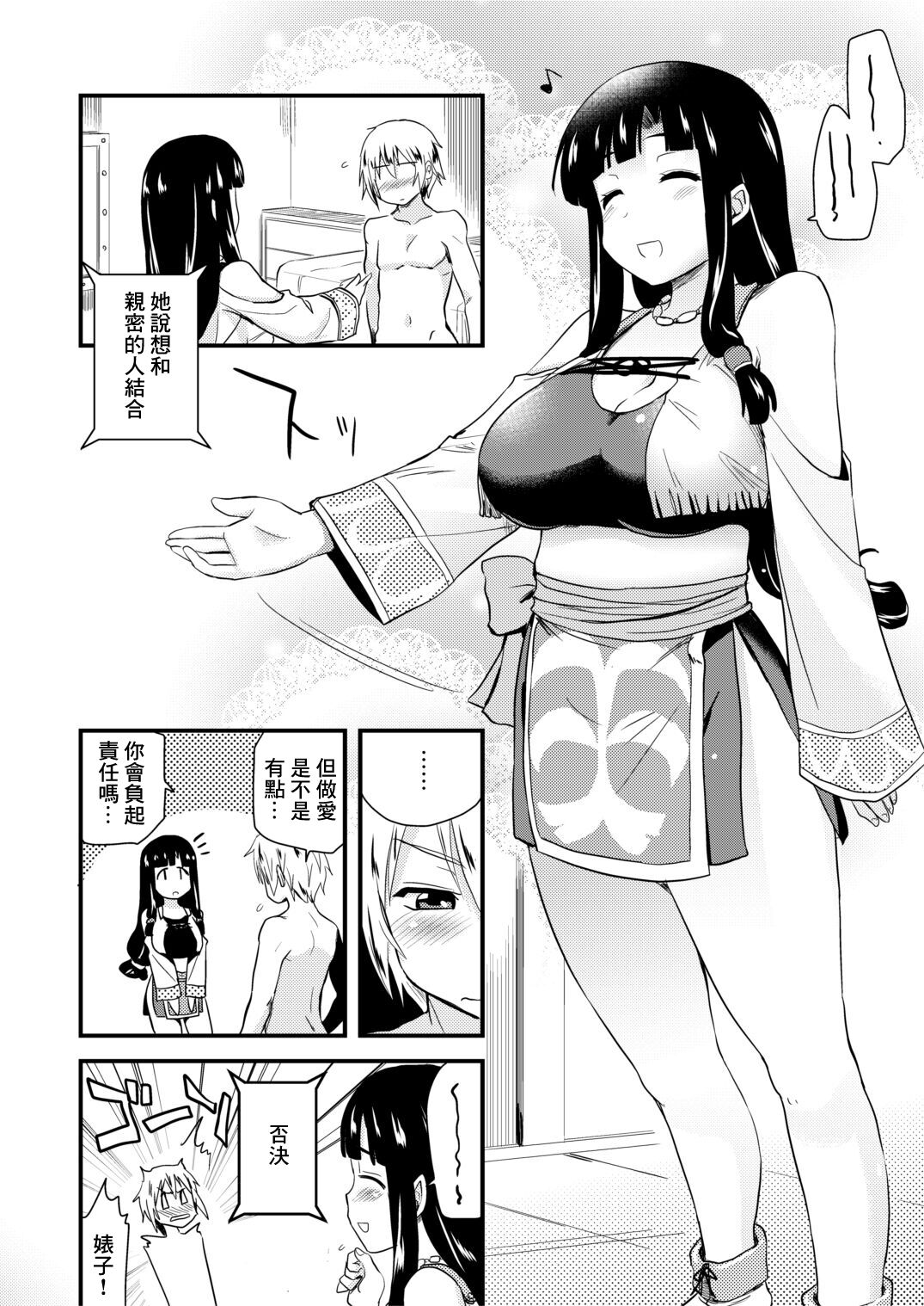 Preview page 2