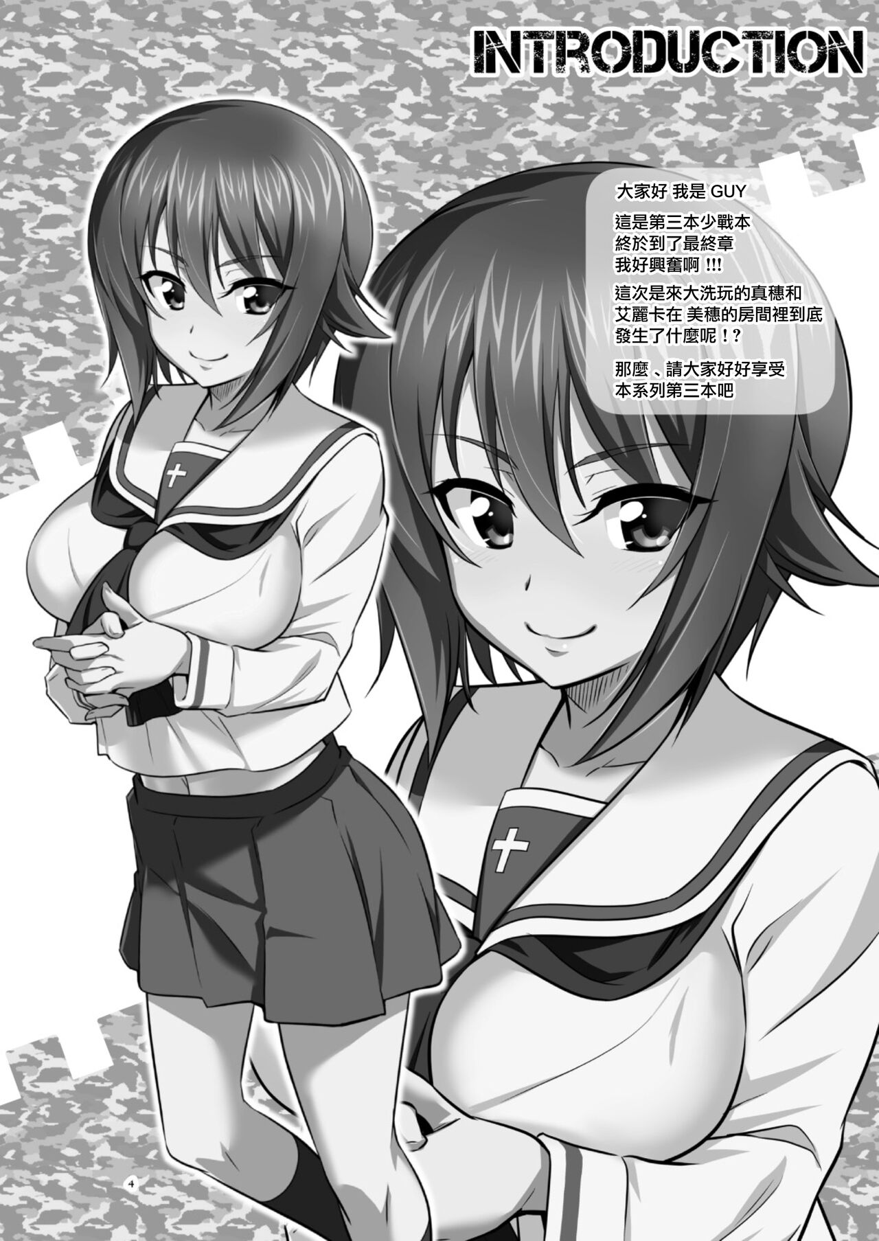 Preview page 4