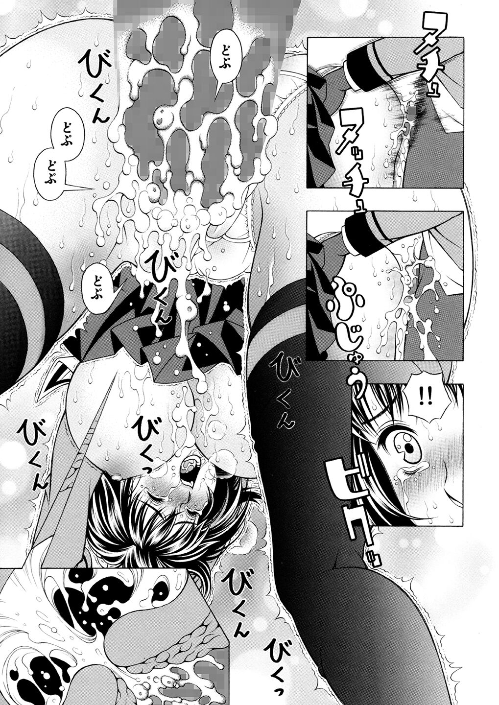 Ore to Iori to Annako to - Page 34