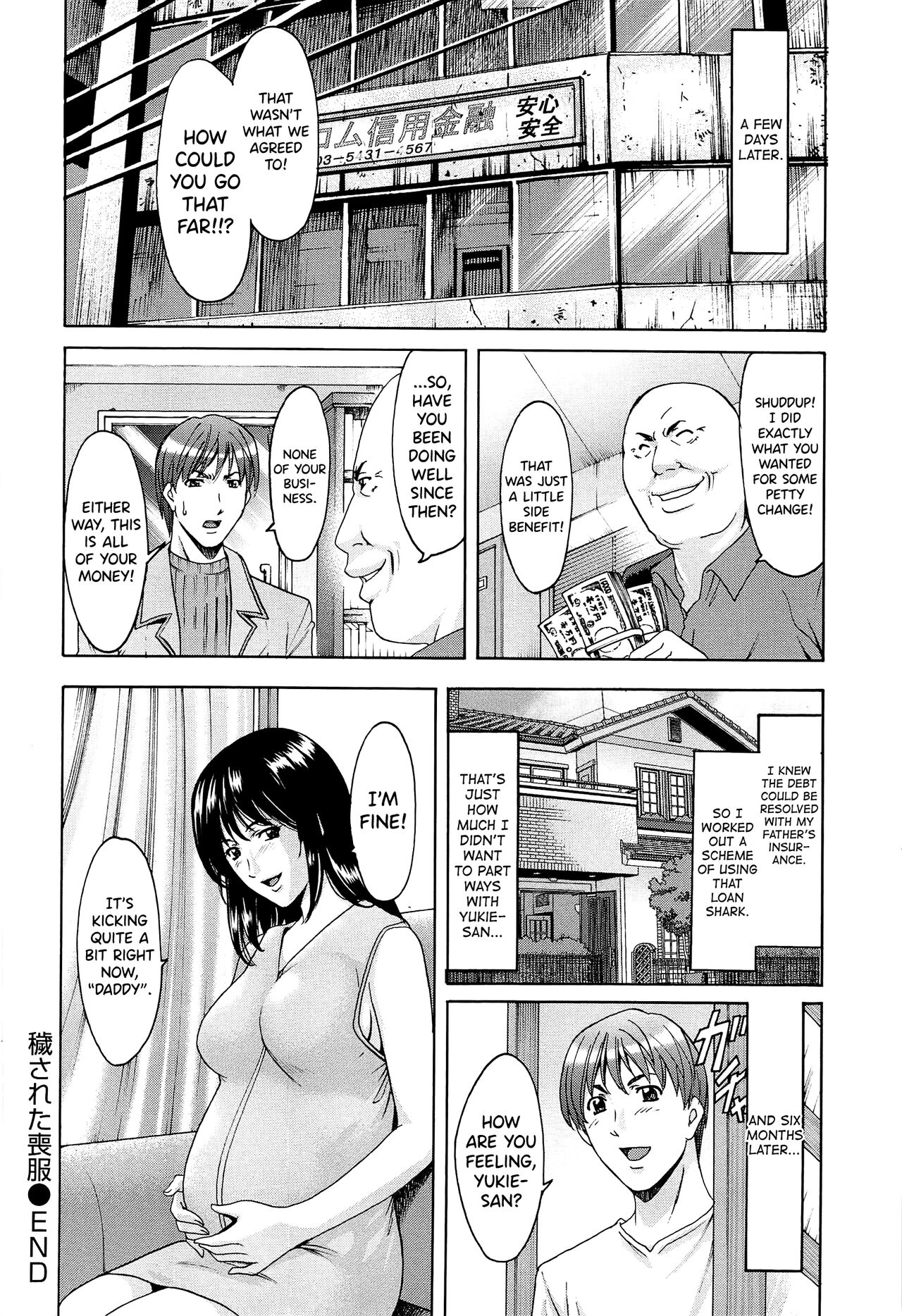 Hitozuma Kaikan Acme Ochi - Page 201