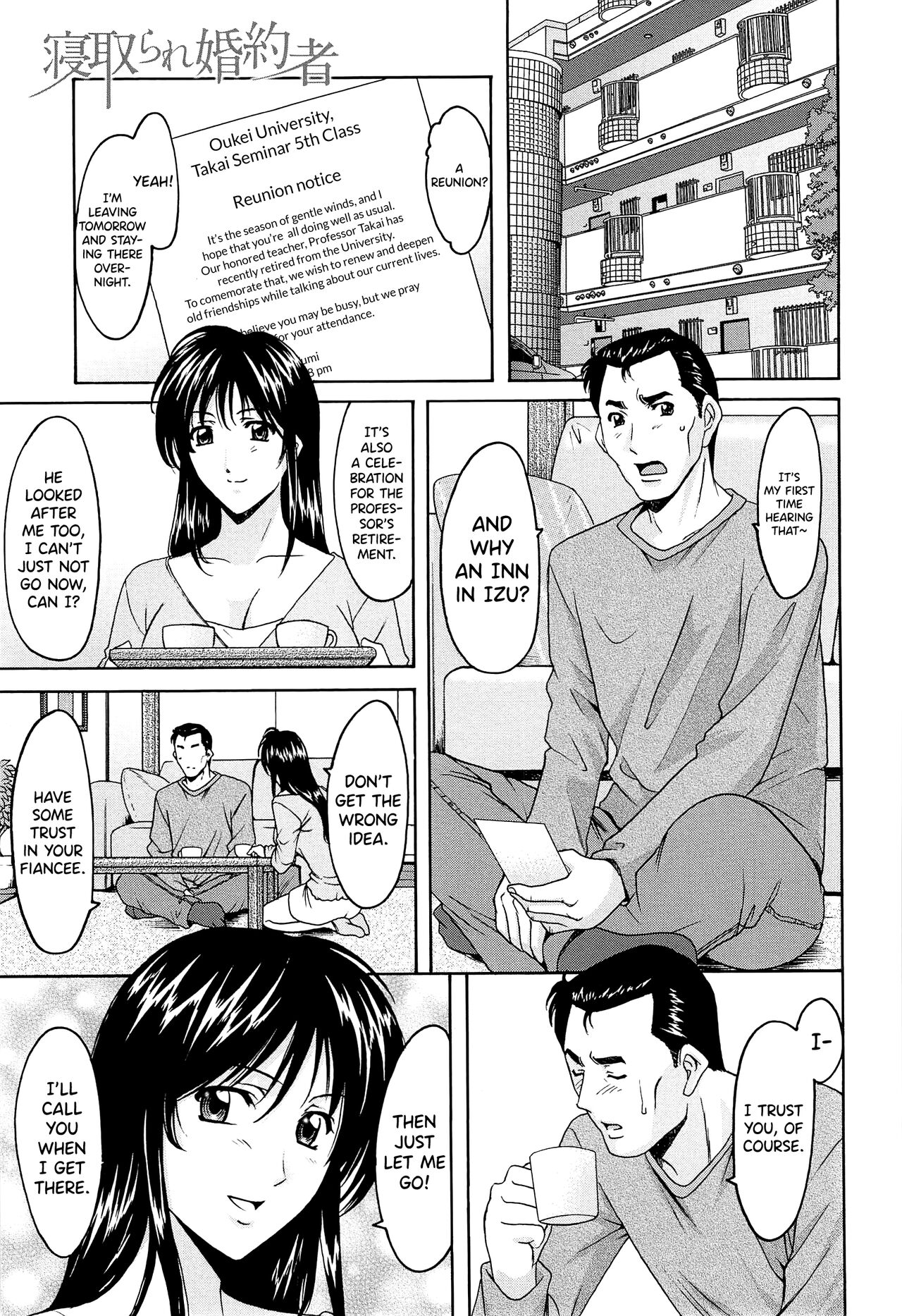 Hitozuma Kaikan Acme Ochi - Page 202
