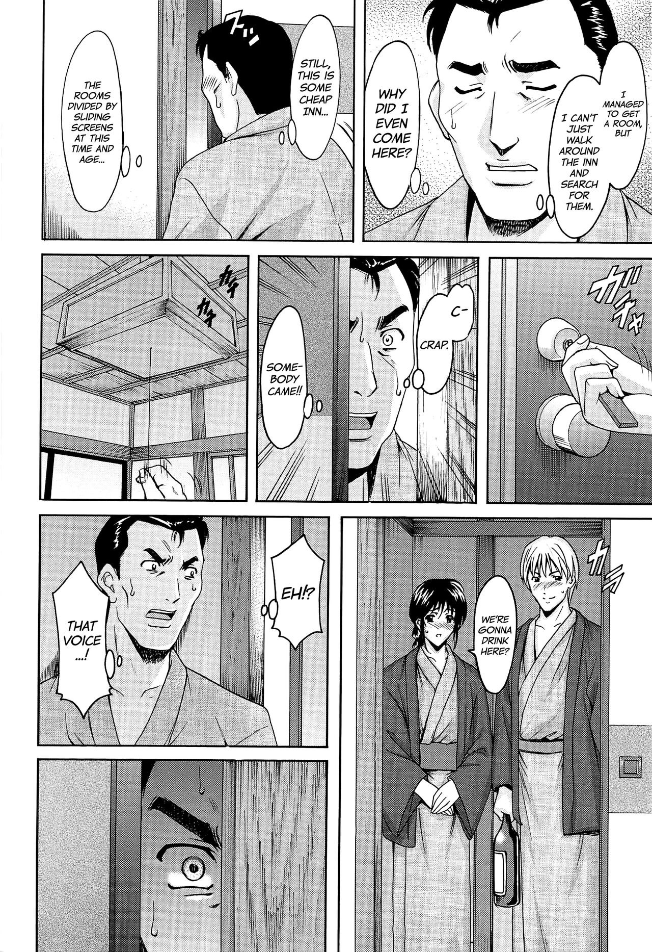 Hitozuma Kaikan Acme Ochi - Page 209
