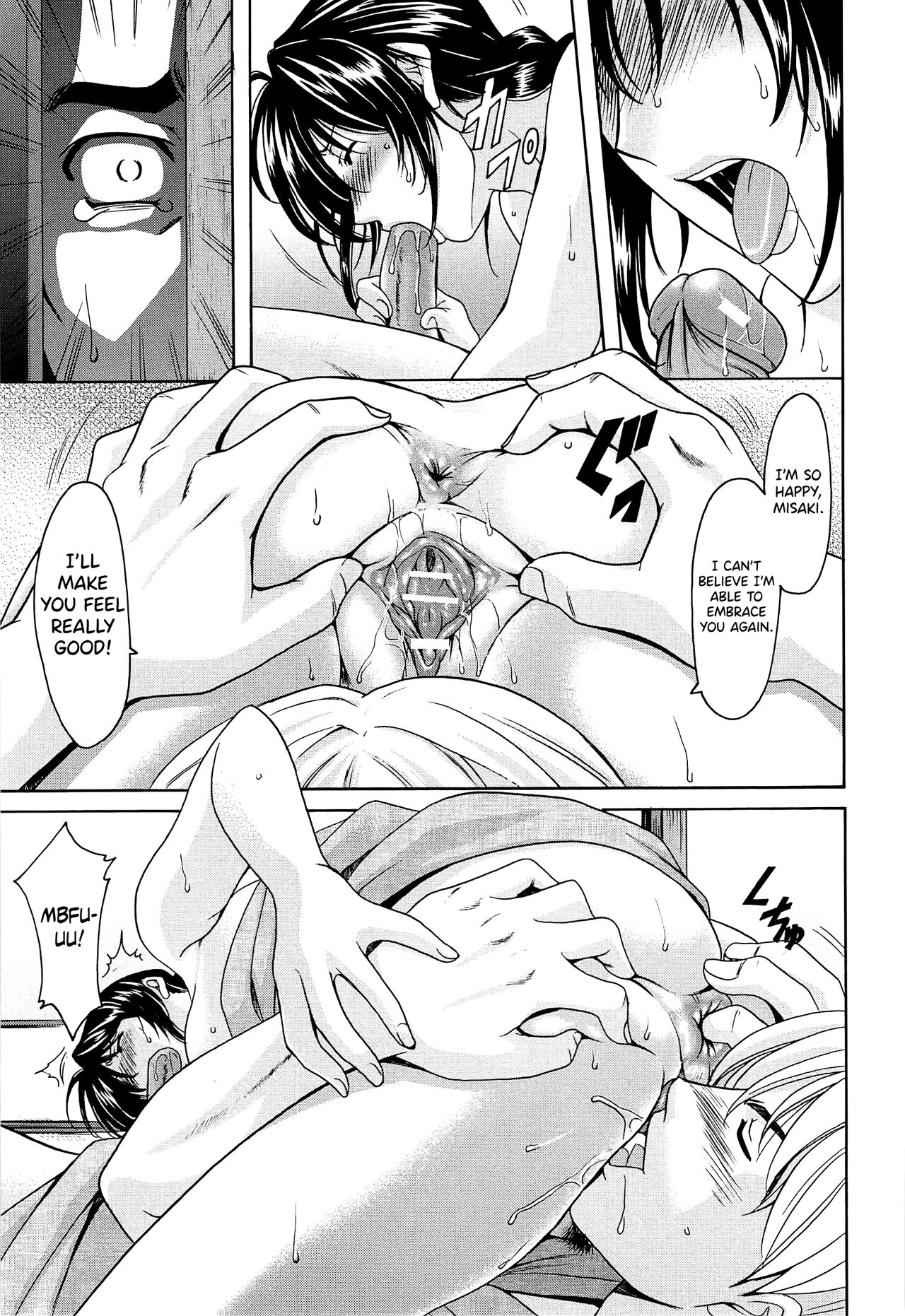 Hitozuma Kaikan Acme Ochi - Page 214