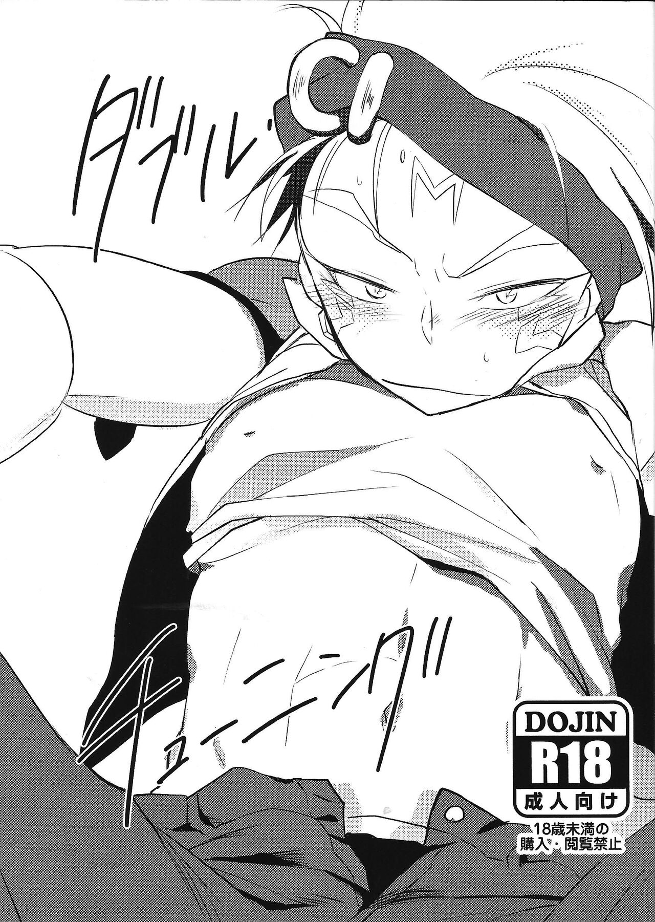 Preview page 1