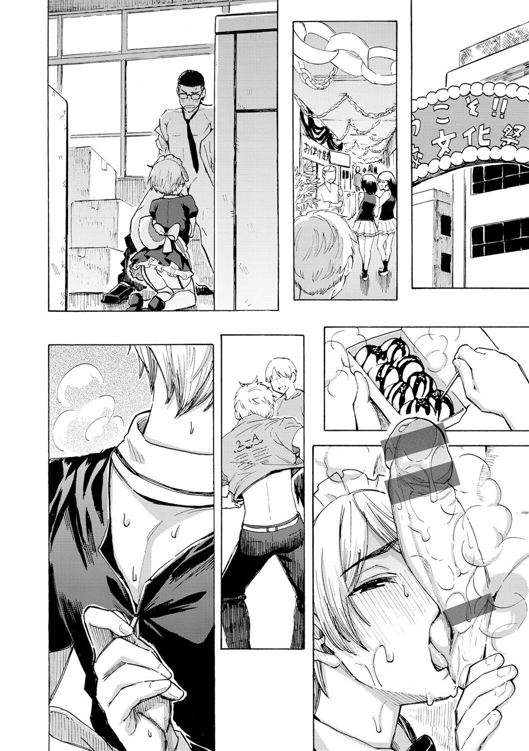 Hana flowers - Page 68