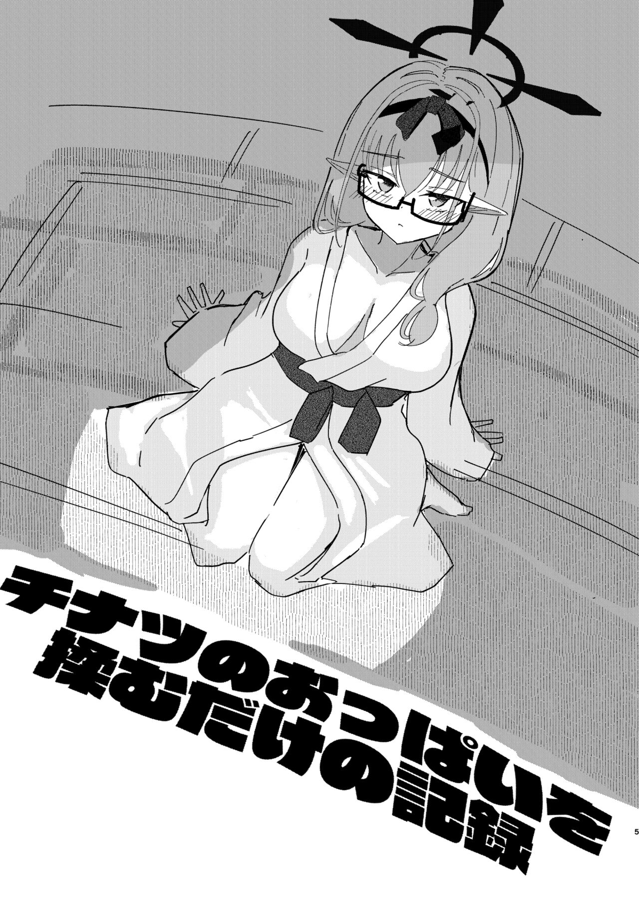 Preview page 5