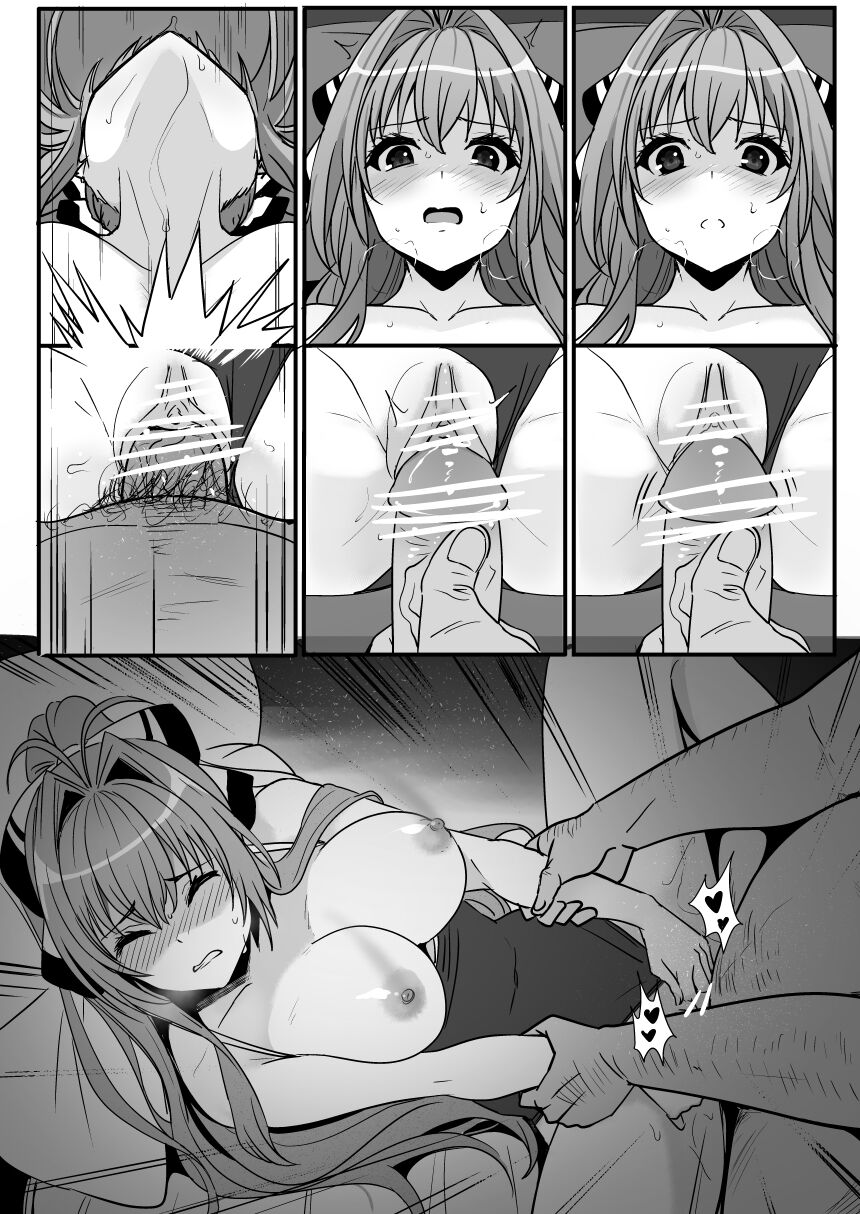 Sento - Page 13