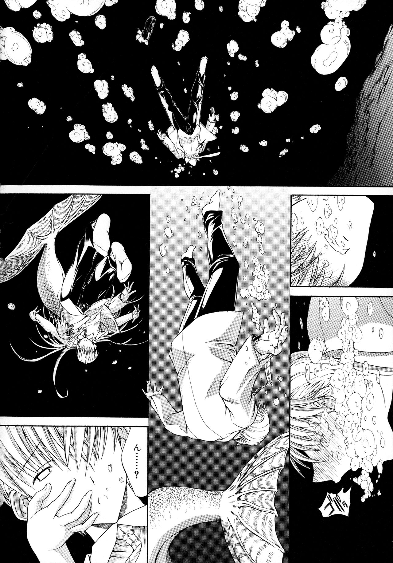 Mugen Kantsuu ~Kinojin Best Selection~ - Page 155